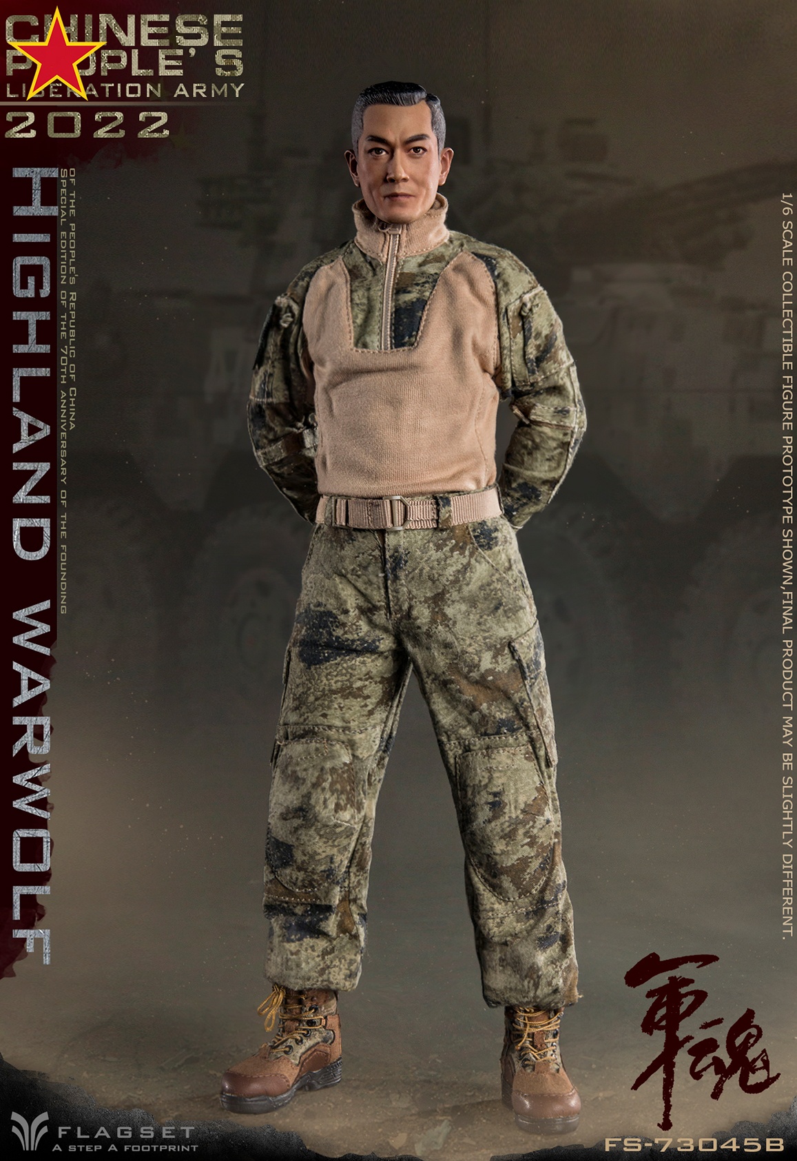 FLAGSET - (SFG) United States Army Special Forces Group