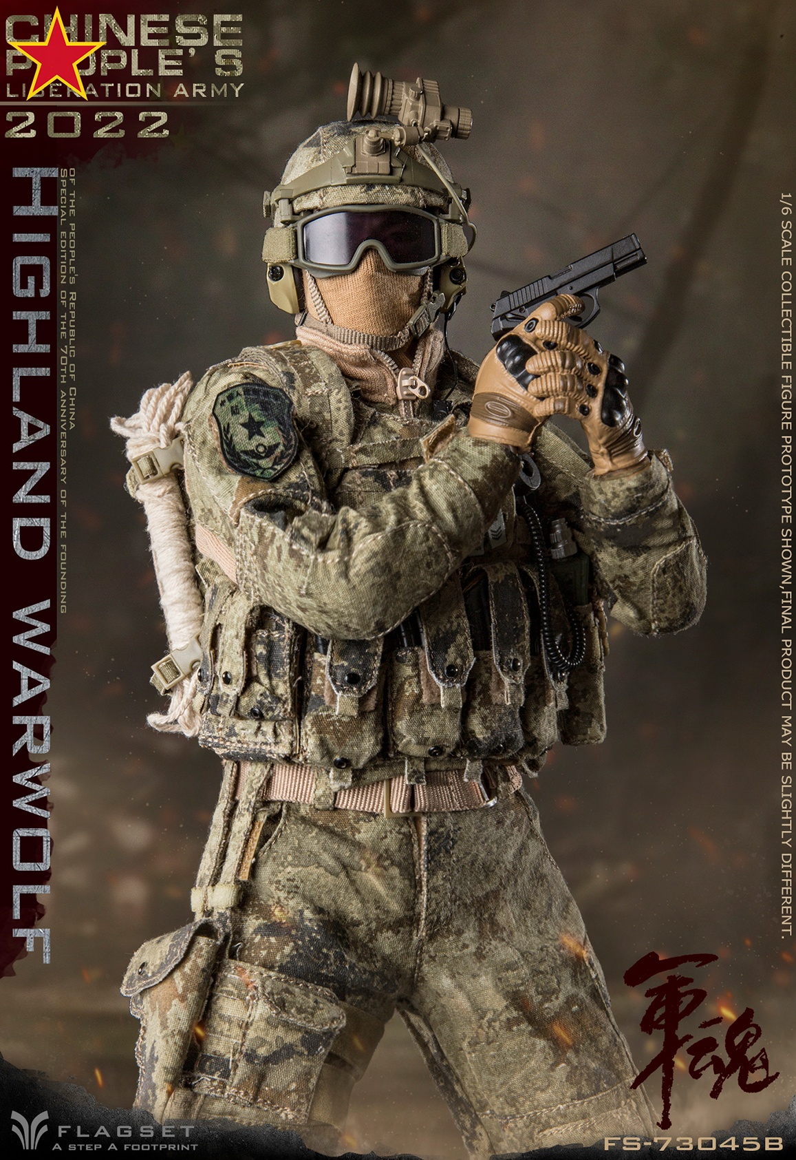 FLAGSET - (SFG) United States Army Special Forces Group