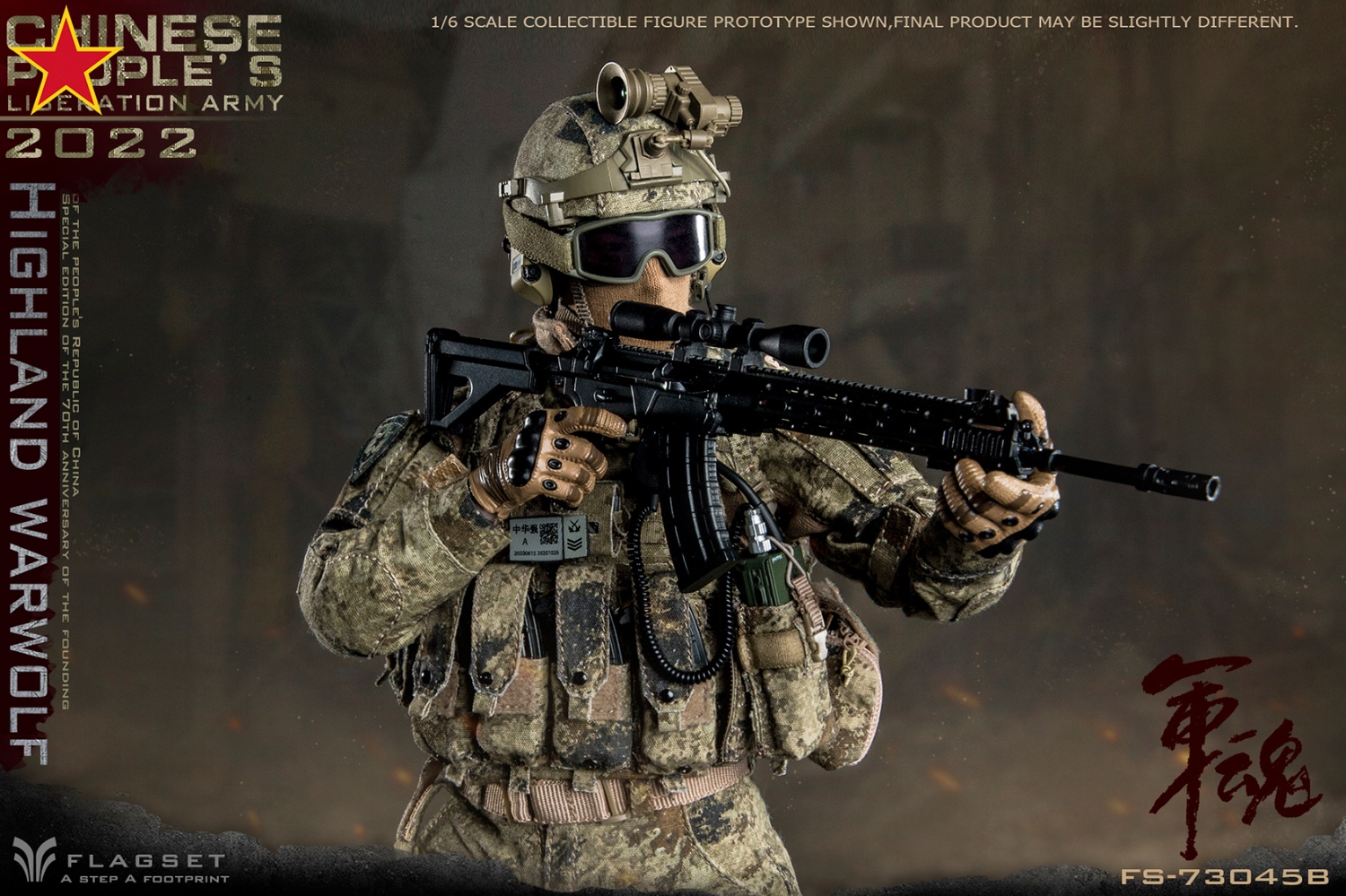FLAGSET - (SFG) United States Army Special Forces Group