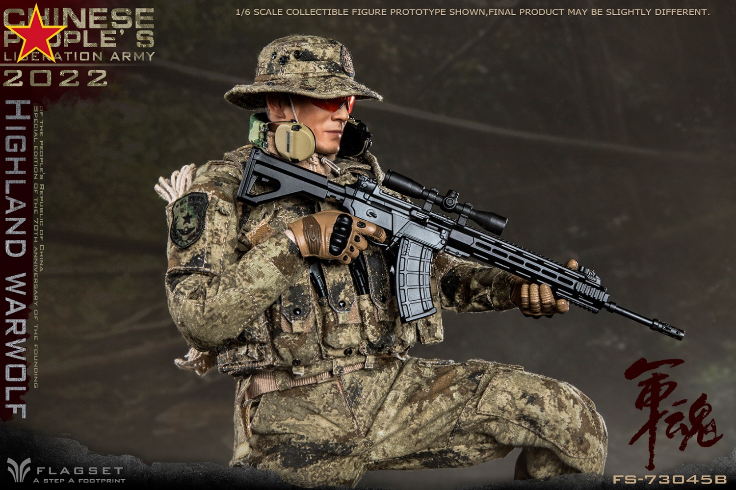 FLAGSET - (SFG) United States Army Special Forces Group