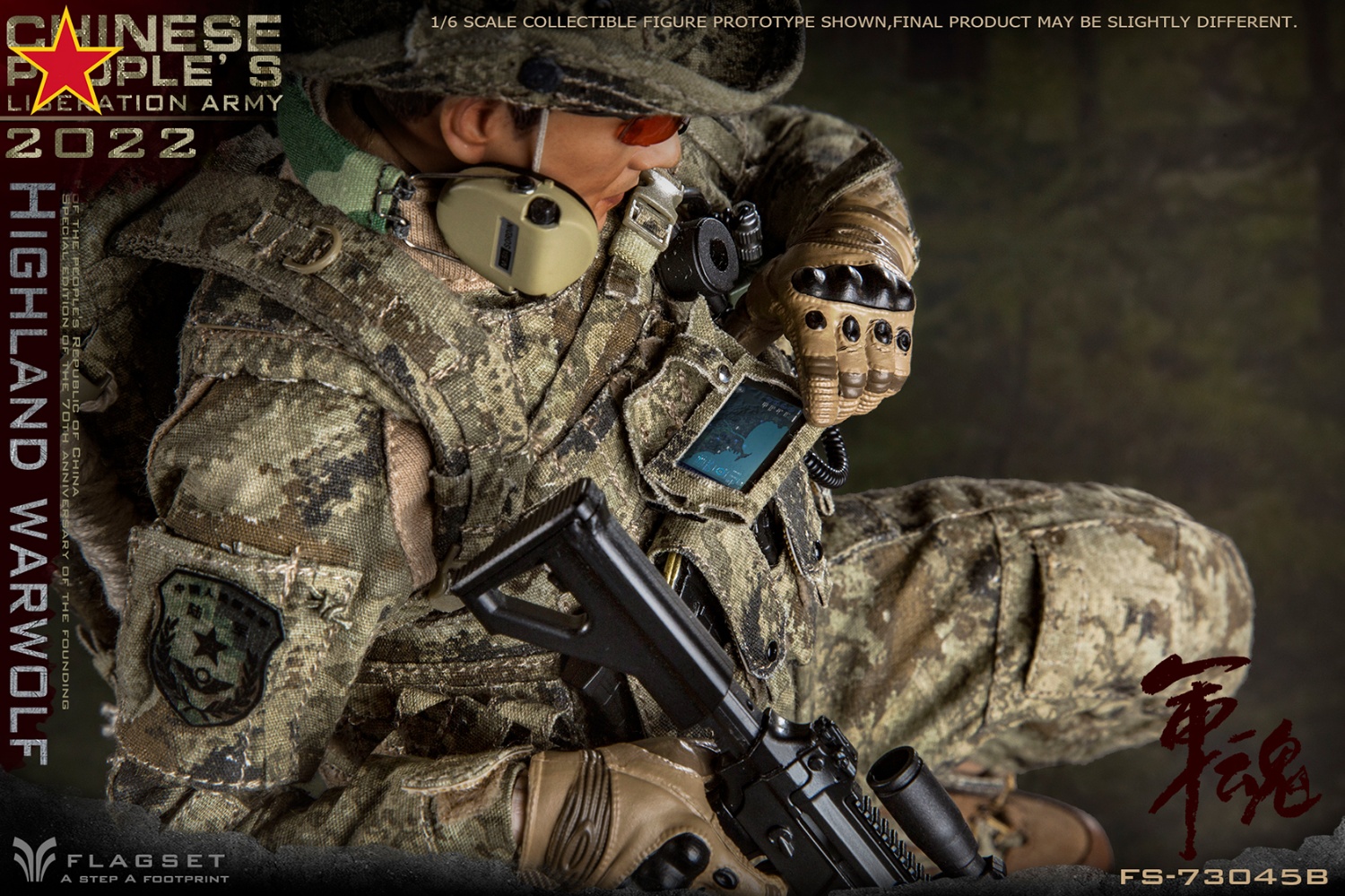 FLAGSET - (SFG) United States Army Special Forces Group
