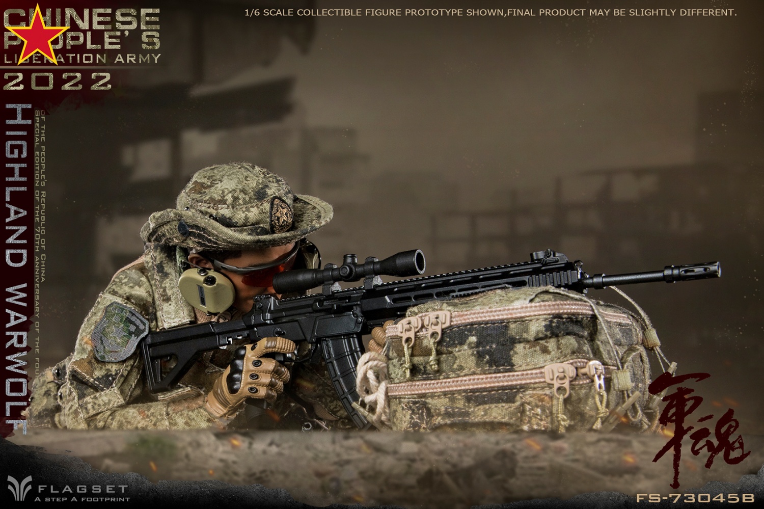 FLAGSET - (SFG) United States Army Special Forces Group