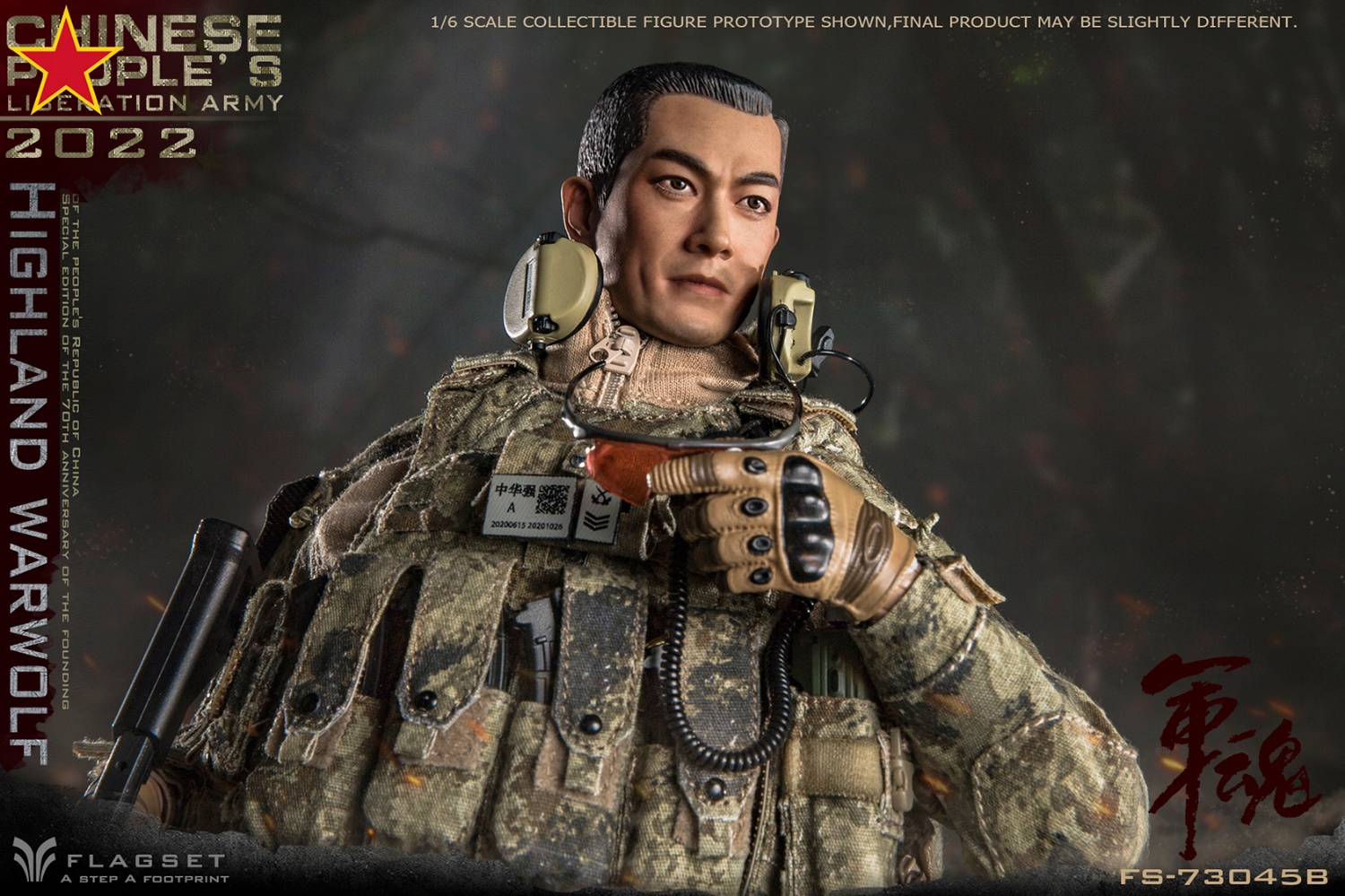 FLAGSET - (SFG) United States Army Special Forces Group