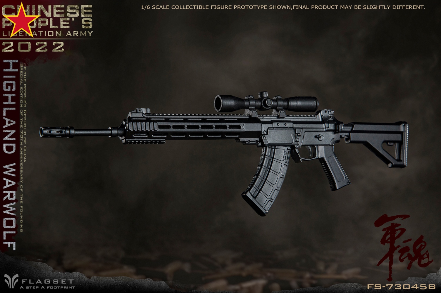 FLAGSET - (SFG) United States Army Special Forces Group