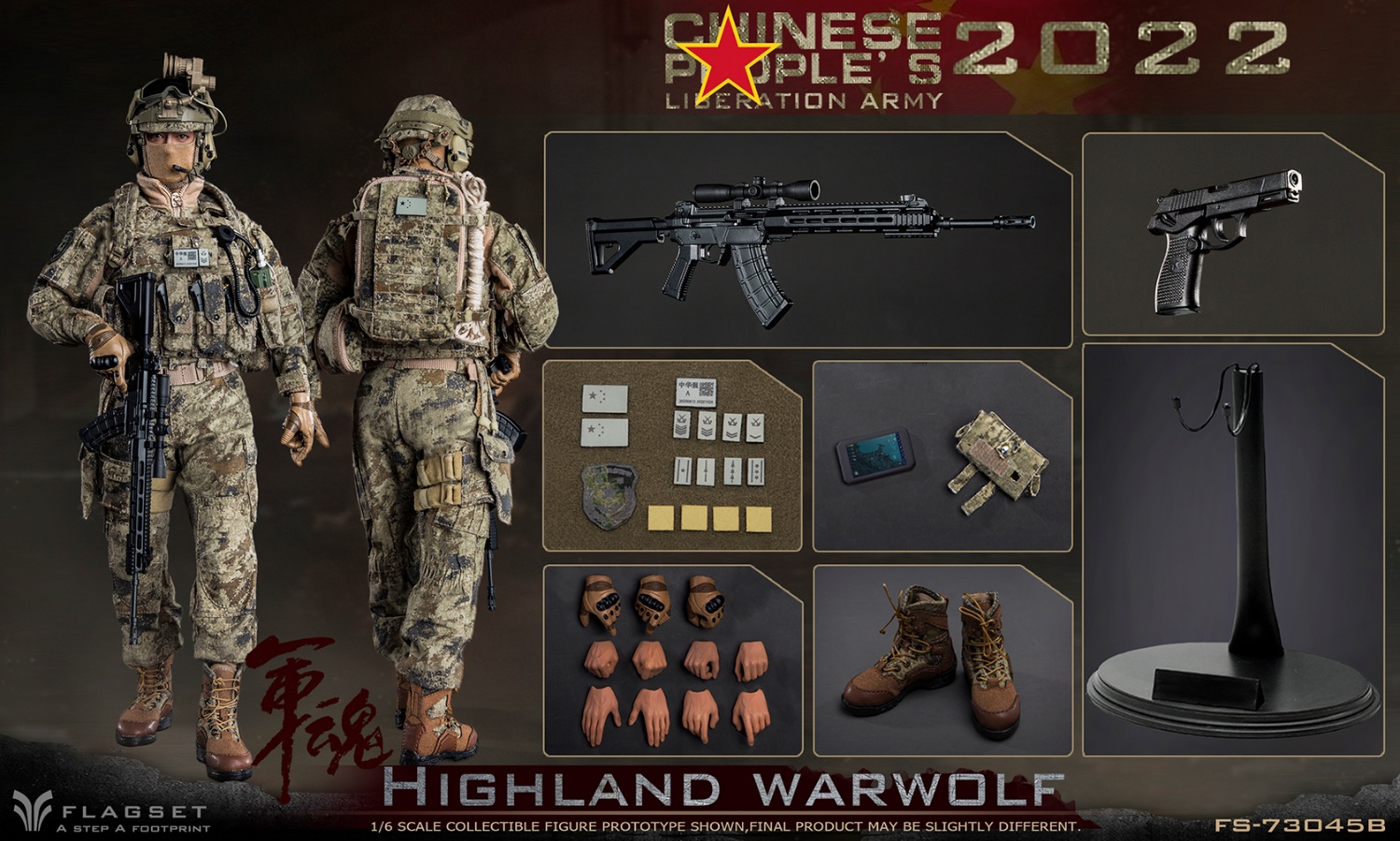 FLAGSET - (SFG) United States Army Special Forces Group