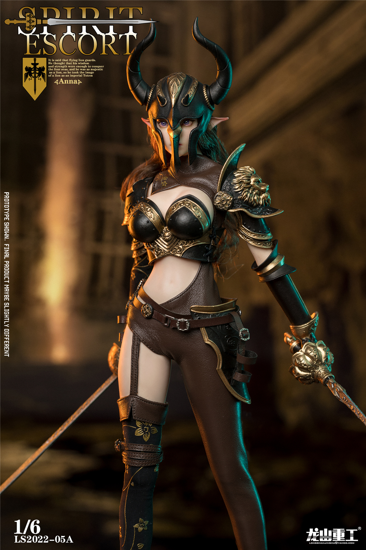 1/6 ピリットエスコート アンナ （LS2022-05A）