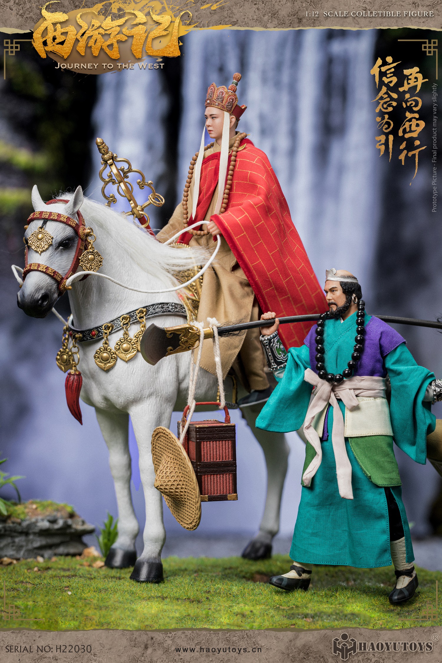 HaoYu Toys 1:12 Journey to the West Four Masters and Apprentices