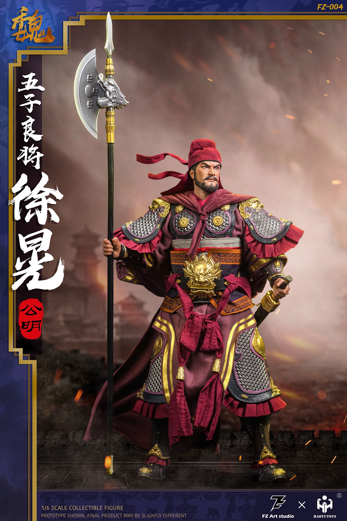 FZ Art studio × HAOYUTOYS 1/6 Five Great Generals Xu Gongming [FZ