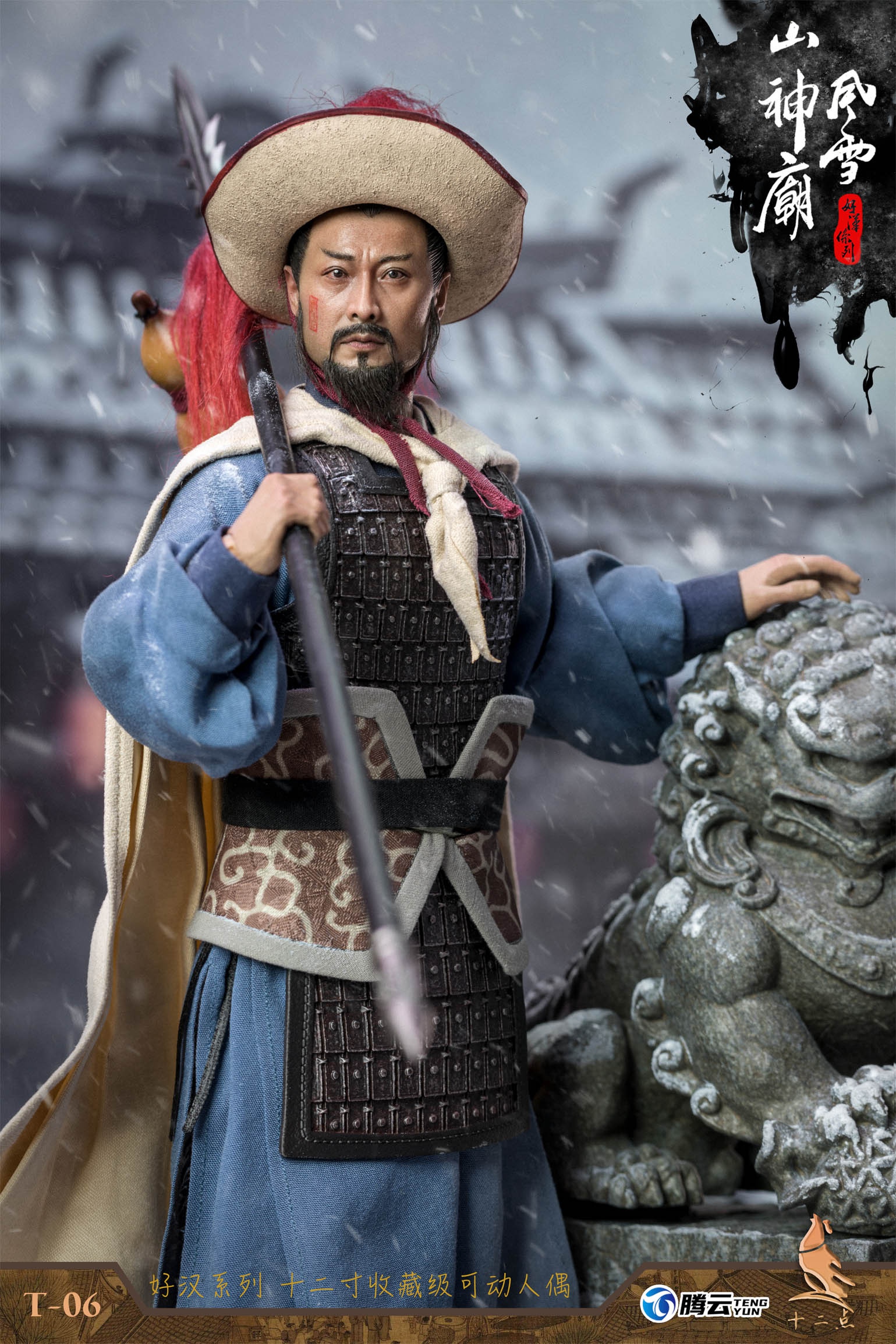 lionctoy lionchen 初誕者 Chowrentoys.com-LEGO-Chinese-