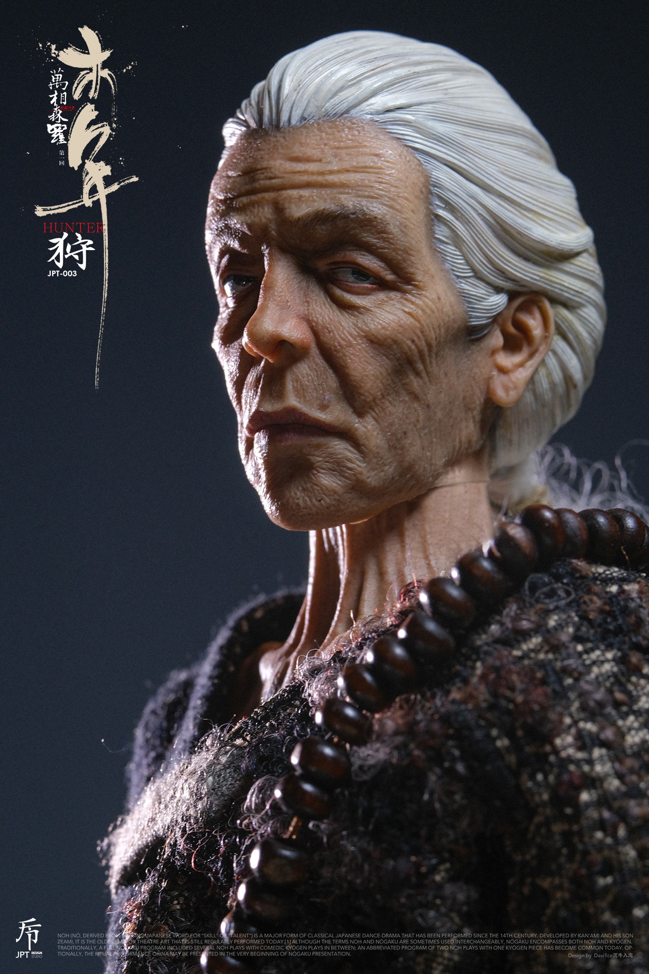 JPT design X POP COSTUME 1/6 Myriads of Nature Year of Wood Hunter  [JPT-003] - EKIA Hobbies