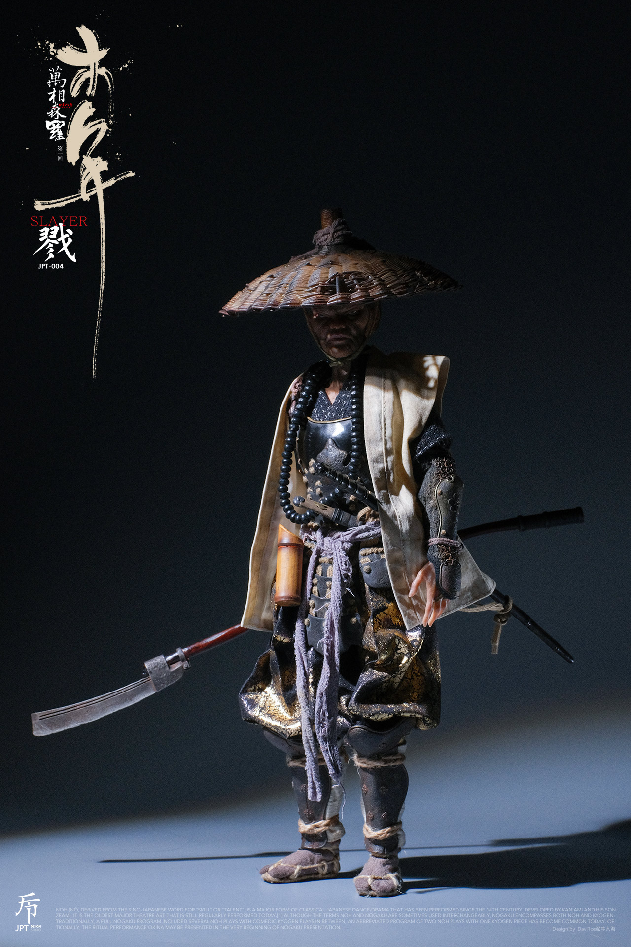 JPT design X POP COSTUME 1/6 Myriads of Nature Year of Wood