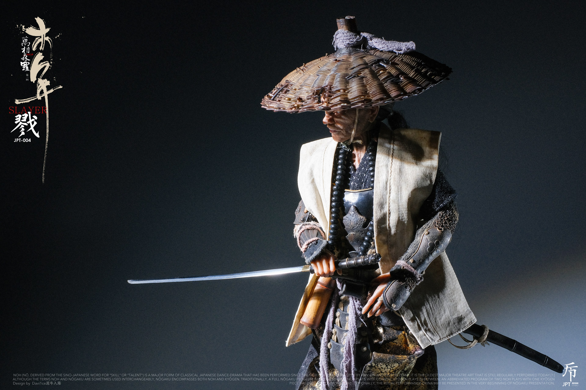 JPT design X POP COSTUME 1/6 Myriads of Nature Year of Wood