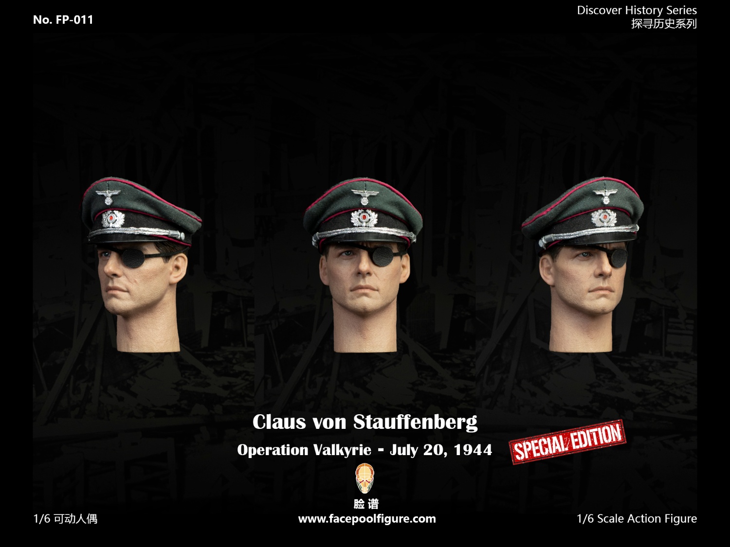 Facepool Discover History Series 1:6 Operation Valkyrie Special