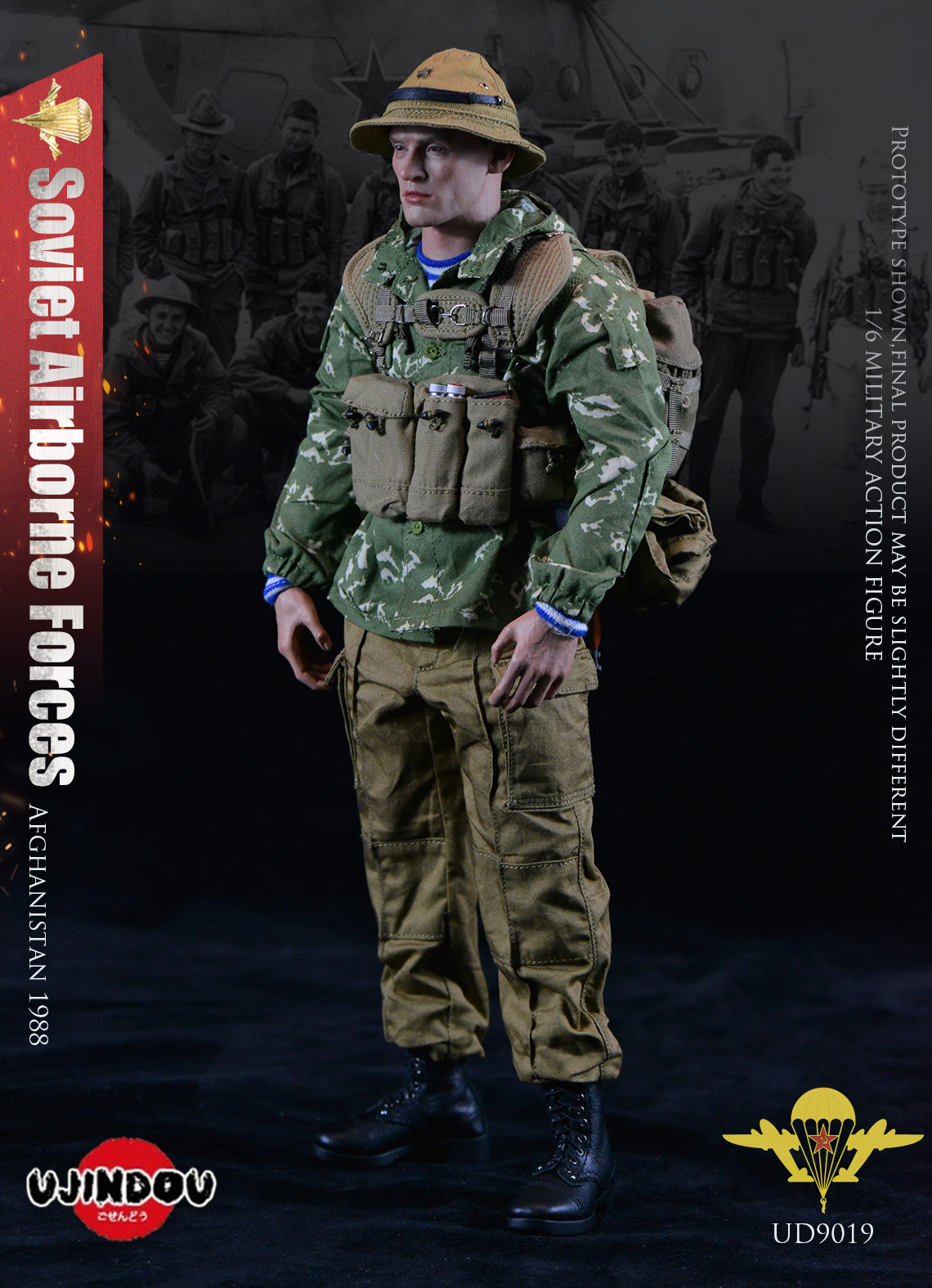 UJINDOU 1/6 SOVIET AIRBORNE TROOPS“VDV” IN AFGHANISTAN [UD