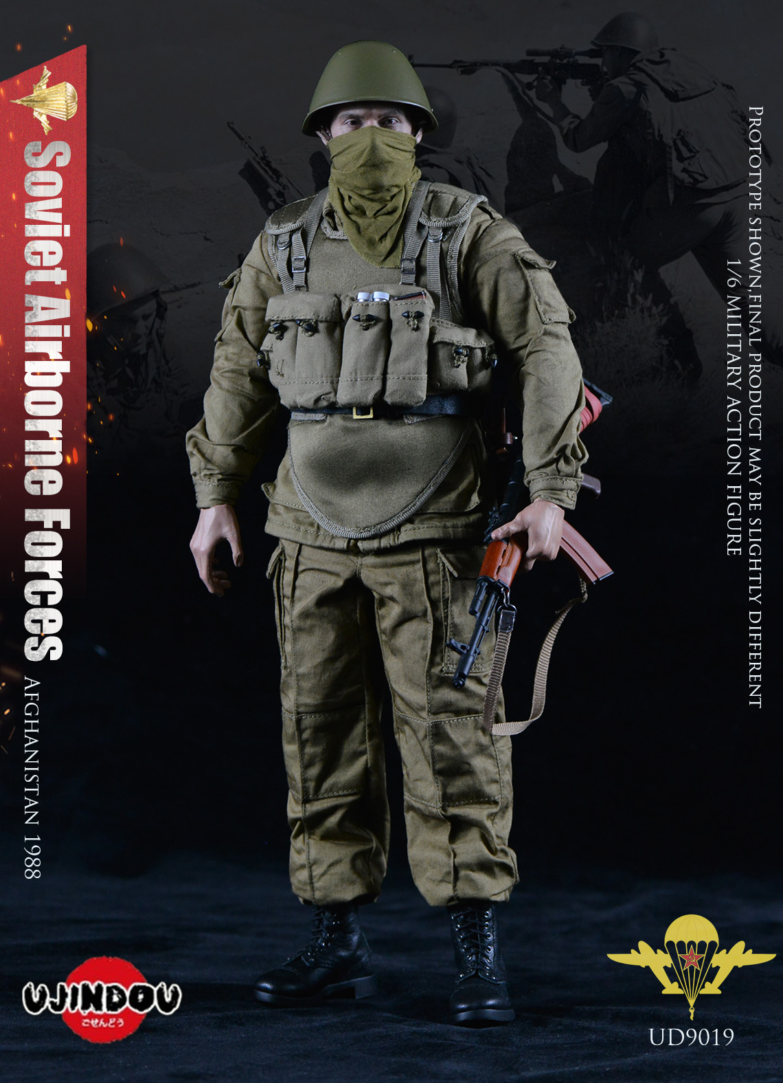 UJINDOU 1/6 SOVIET AIRBORNE TROOPS“VDV” IN AFGHANISTAN [UD-9019
