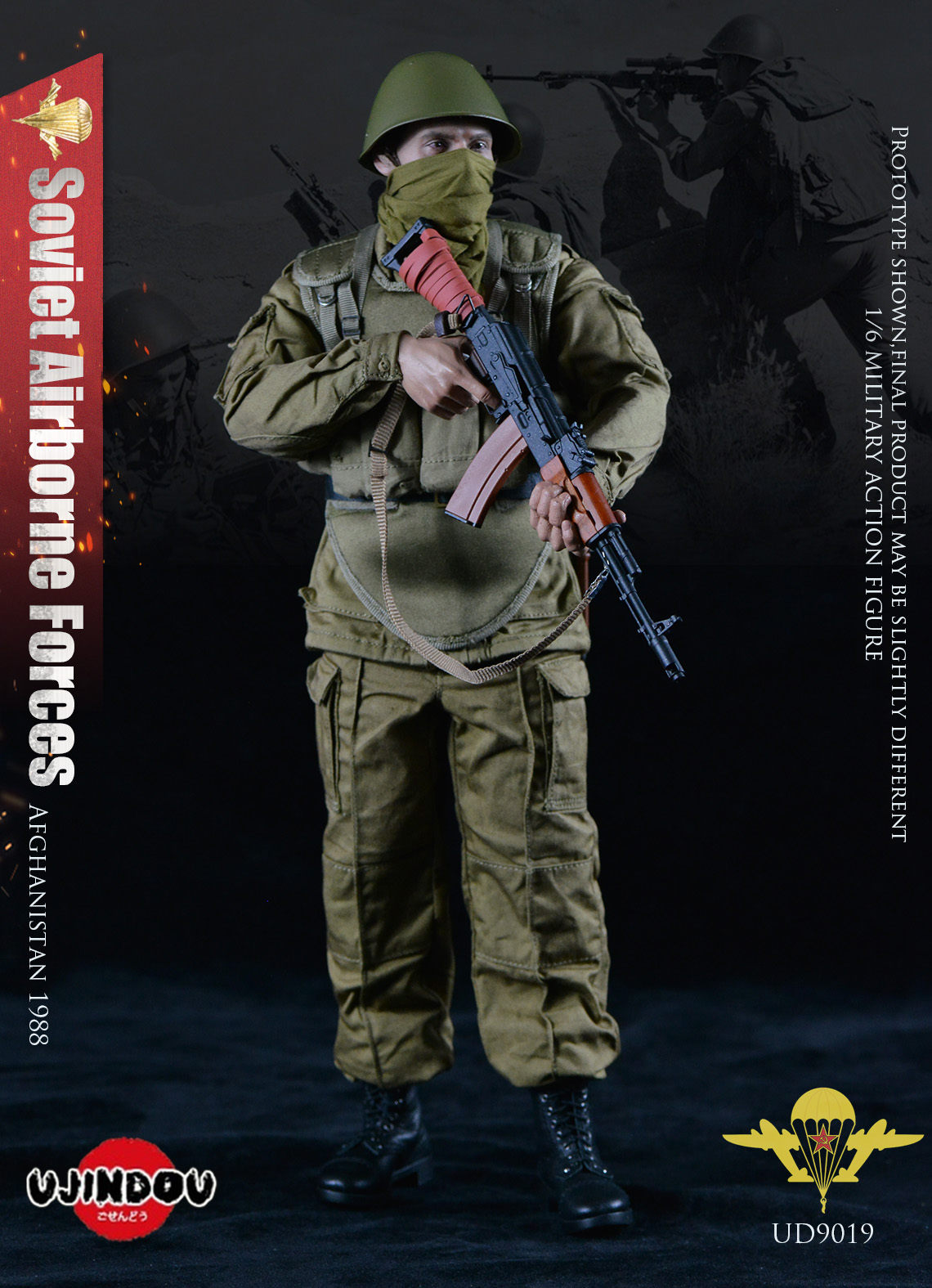 UJINDOU 1/6 SOVIET AIRBORNE TROOPS“VDV” IN AFGHANISTAN [UD