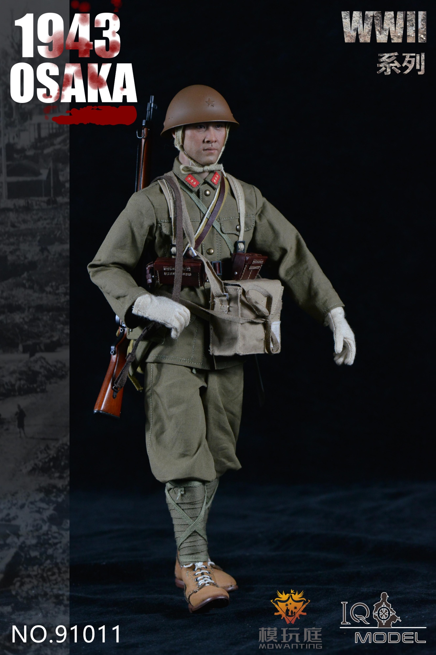 IQO Model 1/6 WWII Japanese 1944 Osaka Figure [IQO-91011] - EKIA