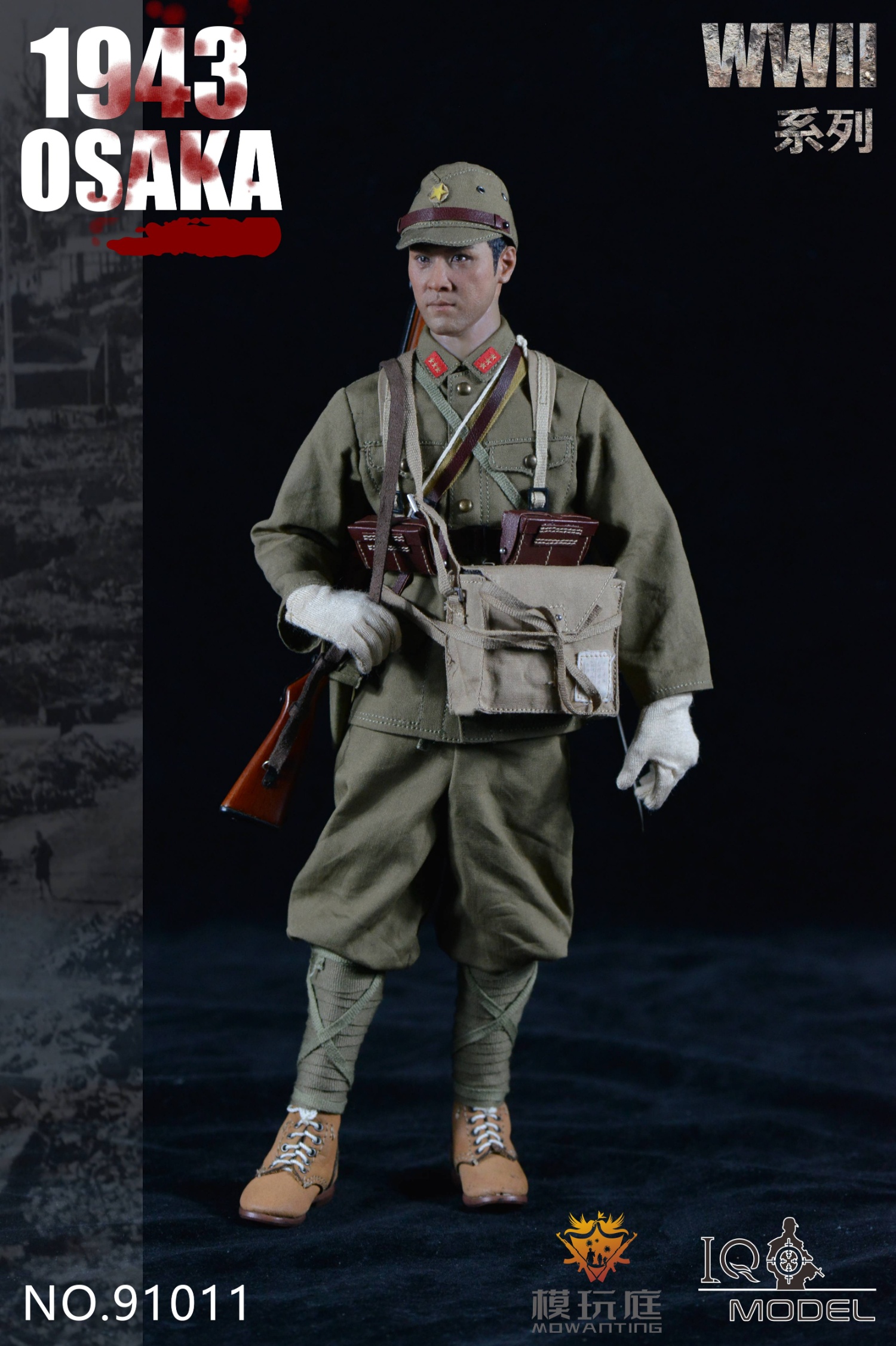 IQO Model 1/6 WWII Japanese 1944 Osaka Figure [IQO-91011] - EKIA