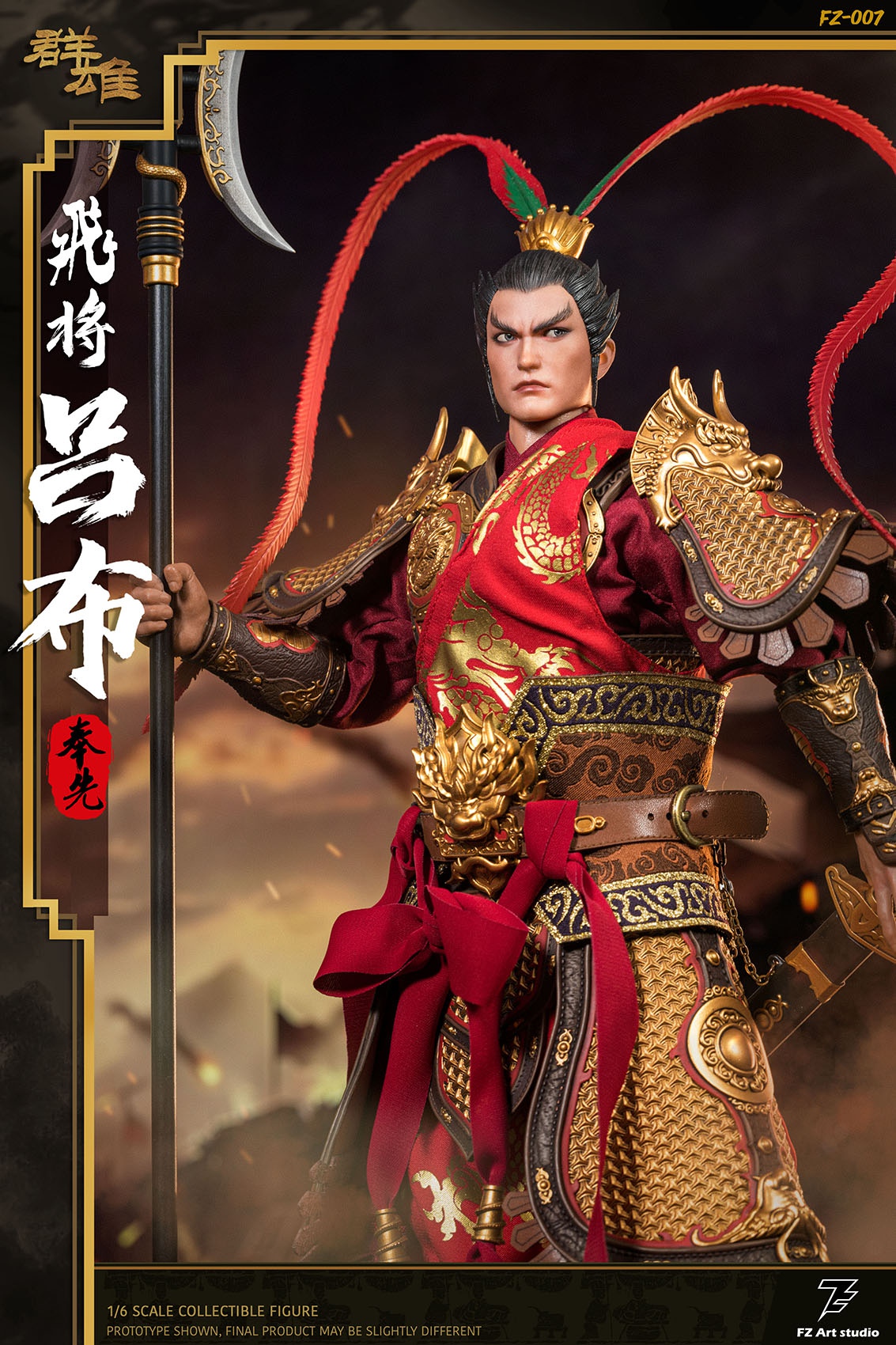 FZ Art studio × HAOYUTOYS 1/6 Flying General Lv Bu Figure