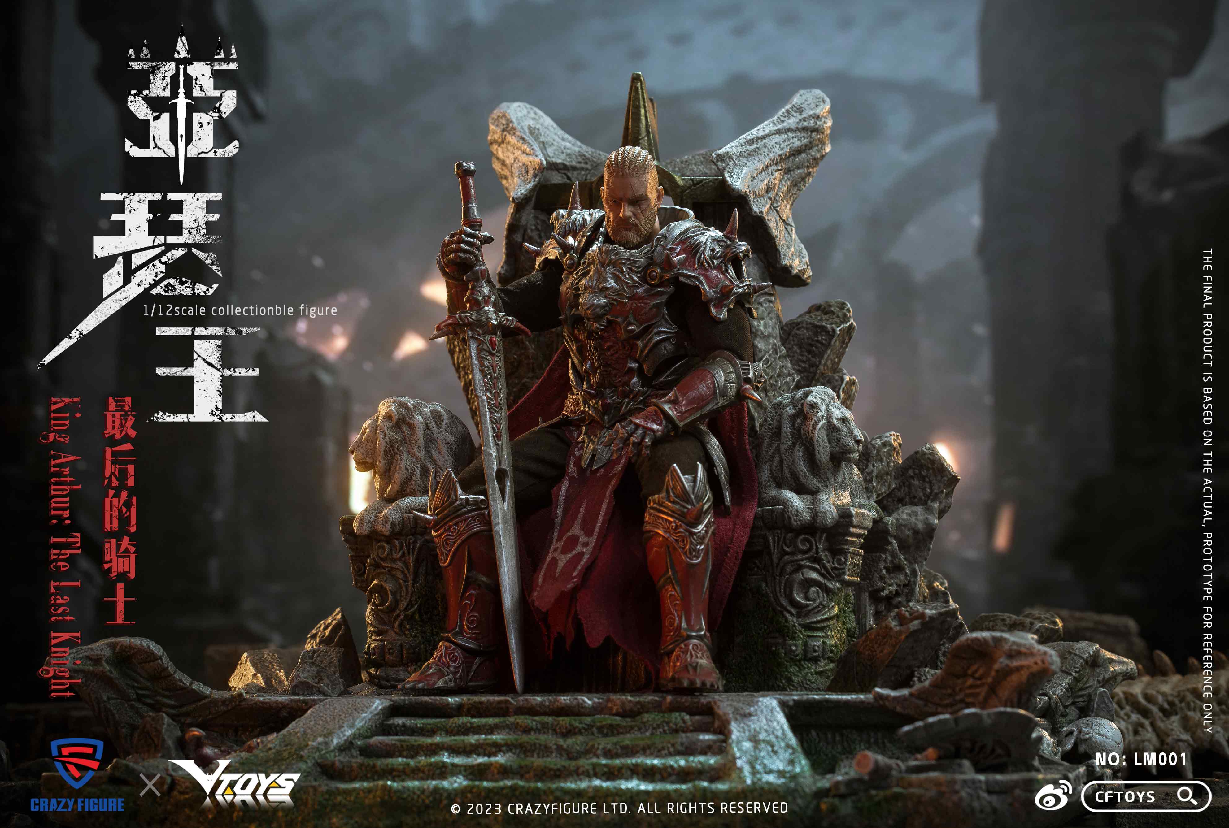 CRAZY FIGURE キングアーサー LM001 フィギュア Takethat X Crazy Figure 1:12 King Arthur Base [CF-LM001A] - EKIA