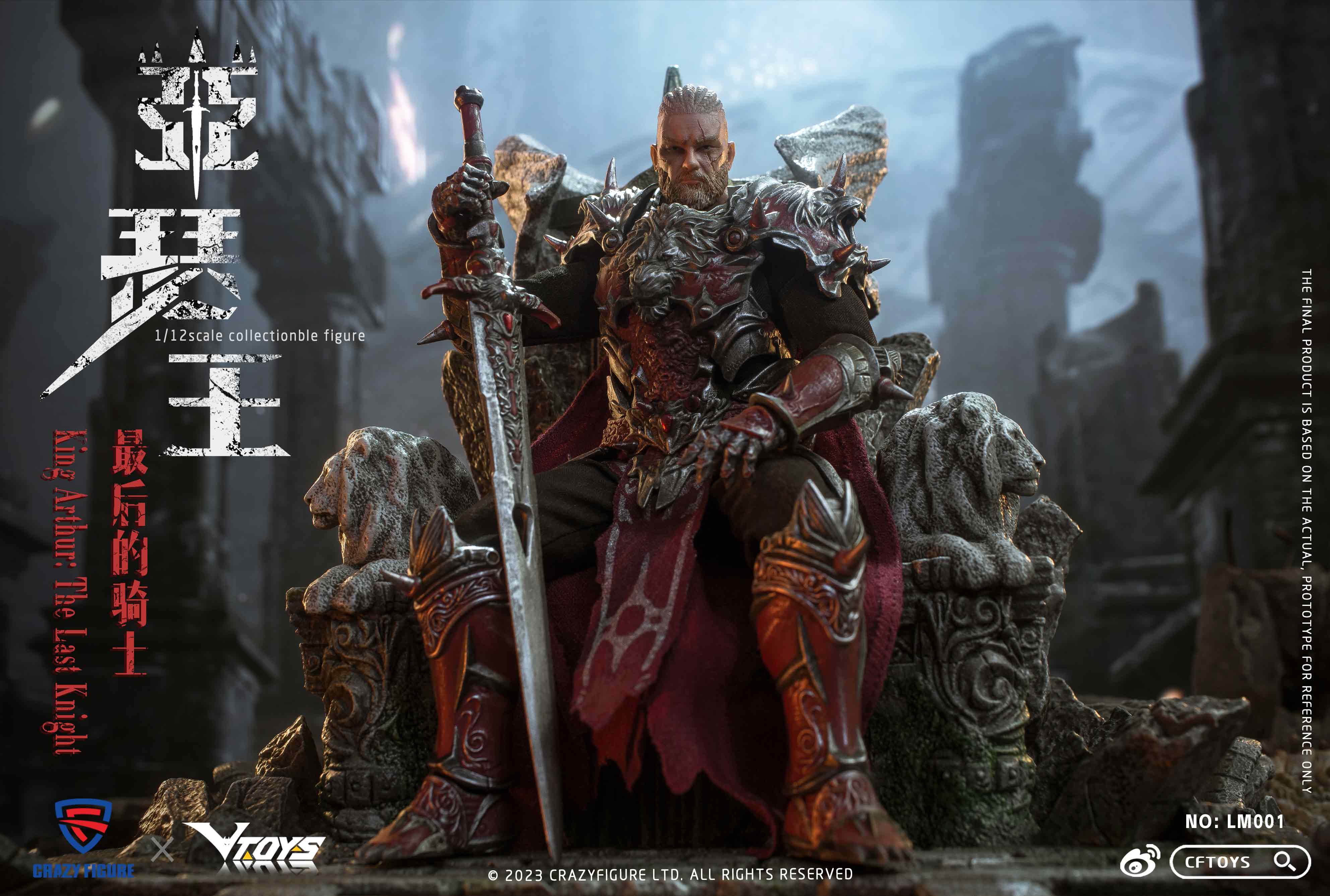 Takethat X Crazy Figure 1:12 King Arthur Base [CF-LM001A] - EKIA