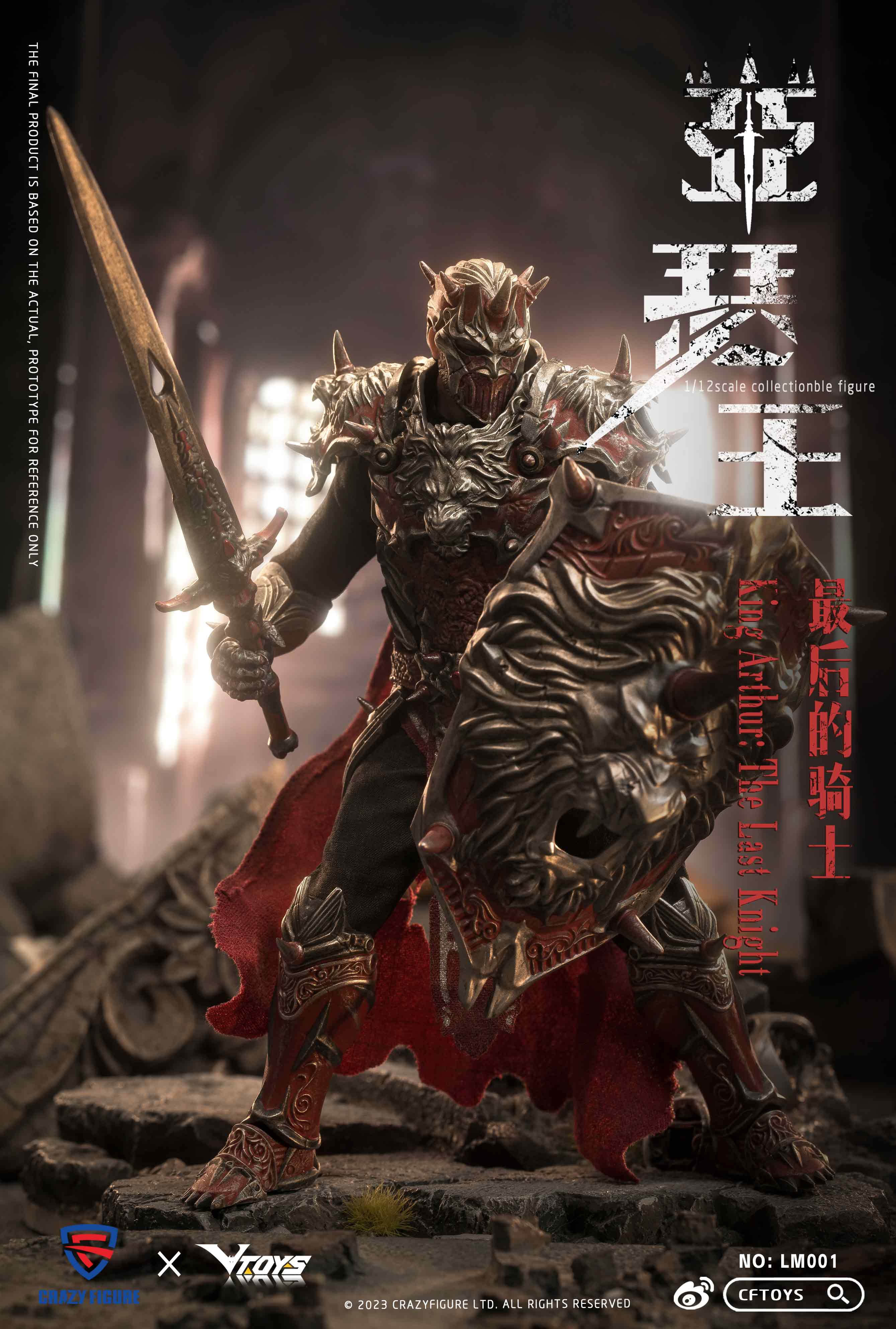 Takethat X Crazy Figure 1:12 King Arthur Single Edition [CF-LM001B