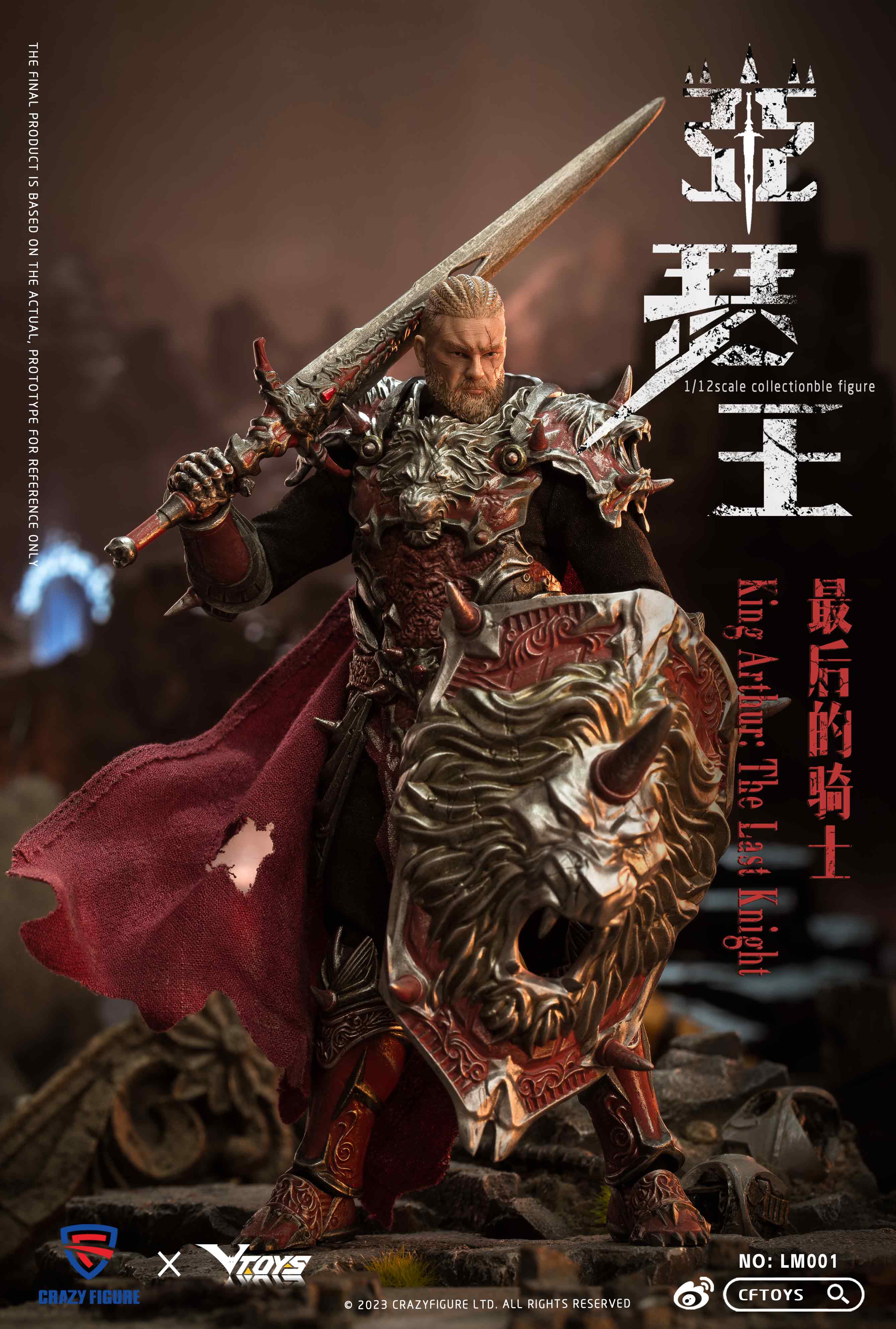 Takethat X Crazy Figure 1:12 King Arthur Single Edition [CF-LM001B