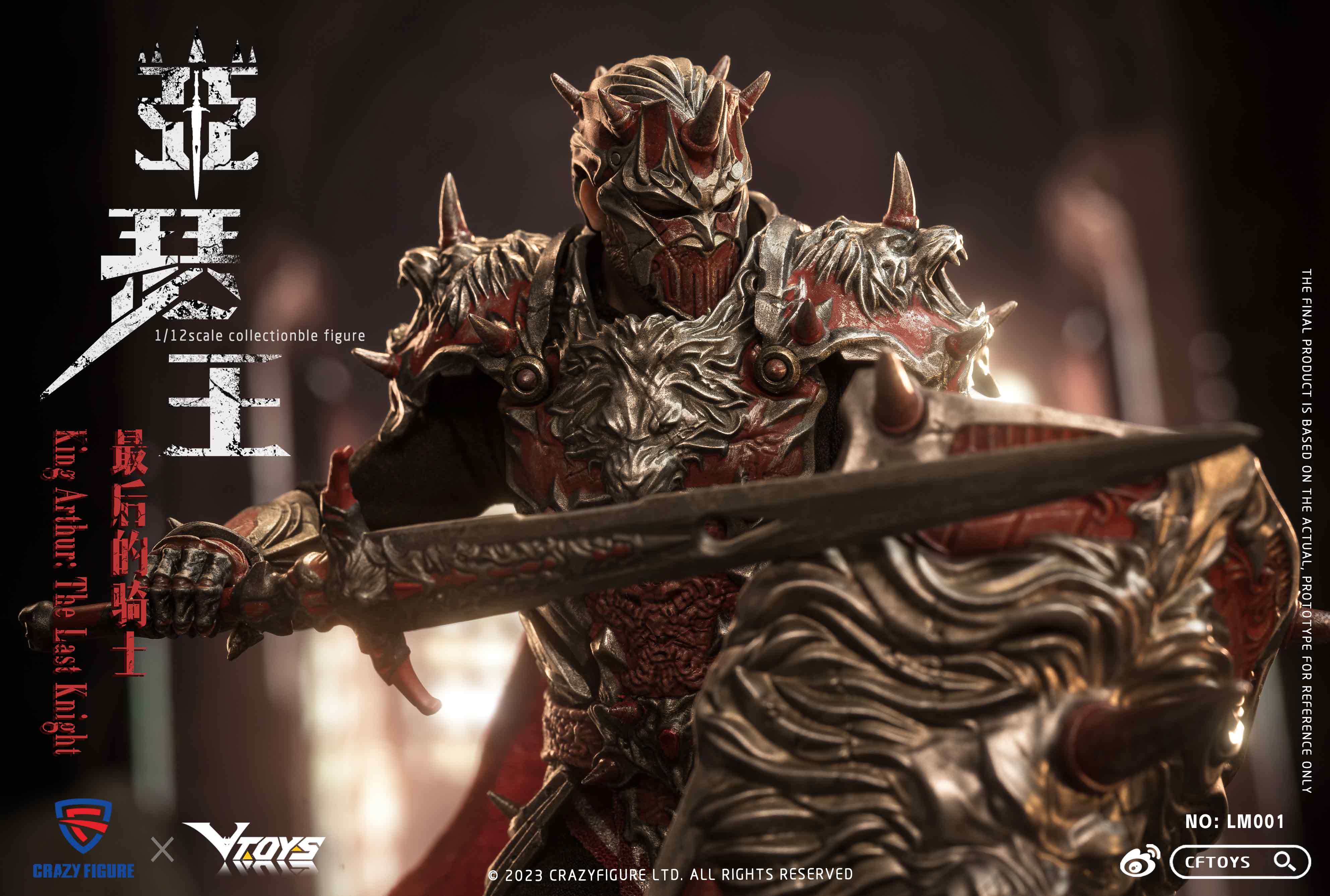 CRAZY FIGURE キングアーサー LM001 フィギュア Takethat X Crazy Figure 1:12 King Arthur Single Edition [CF-LM001B