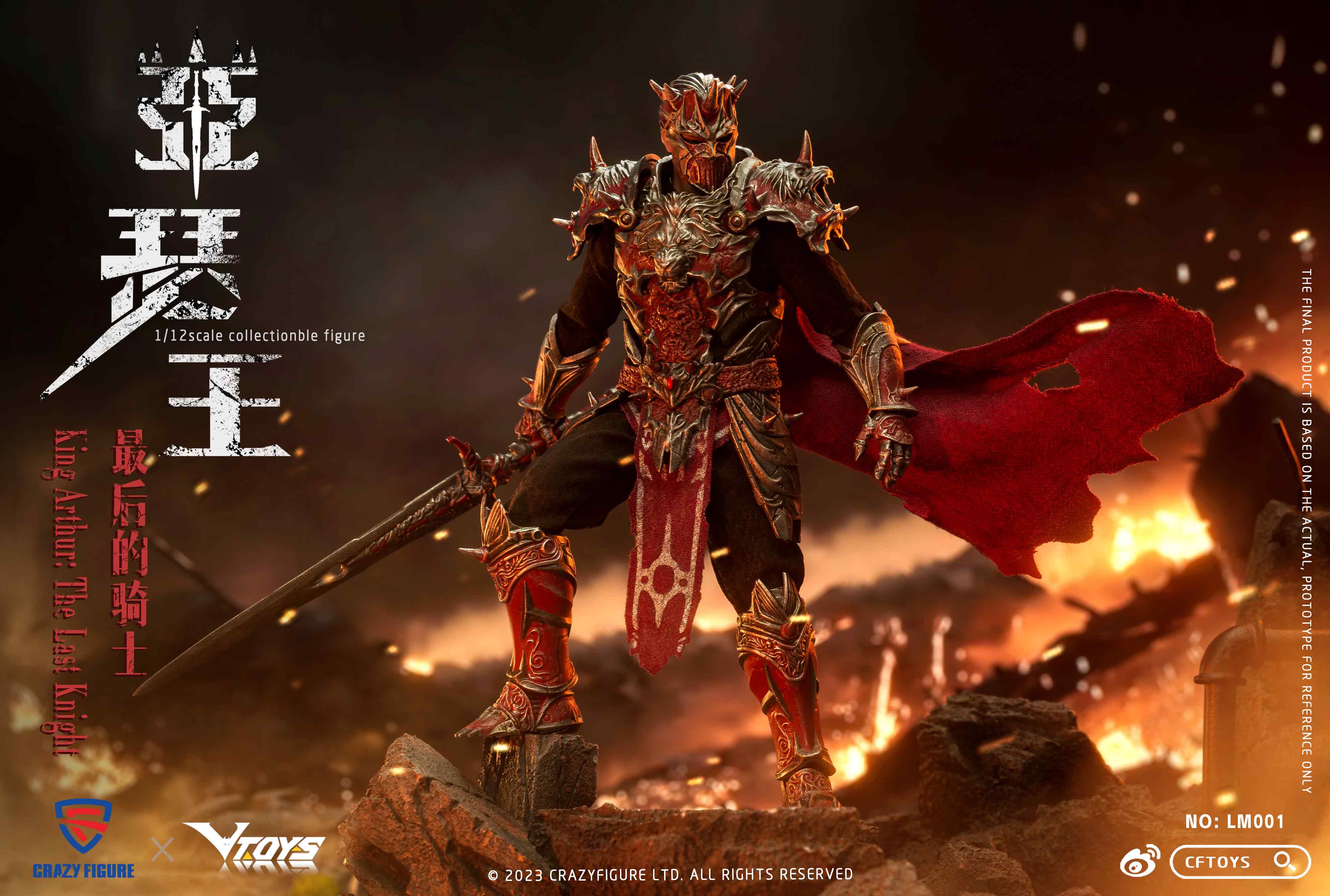 X Takethat フィギュア LM001 キングアーサー FIGURE CRAZY Crazy [CF-LM001B Edition Single Arthur King 1:12 Figure その他