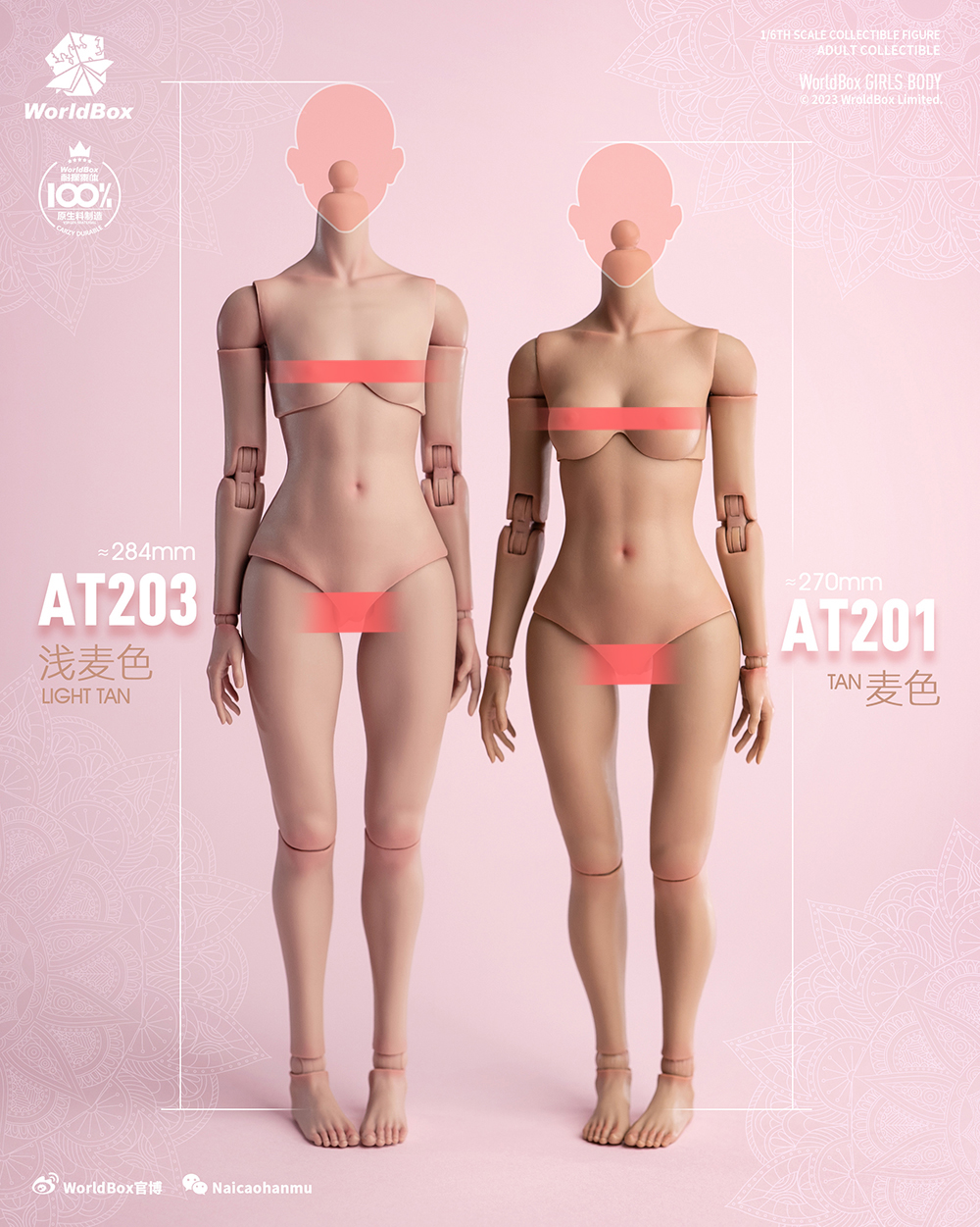 1/6 女性フィギュア パーツ13点セットWorldBox AT203 World Box 1/6 Girl Body Light Tan [WB-AT203T] - EKIA Hobbies