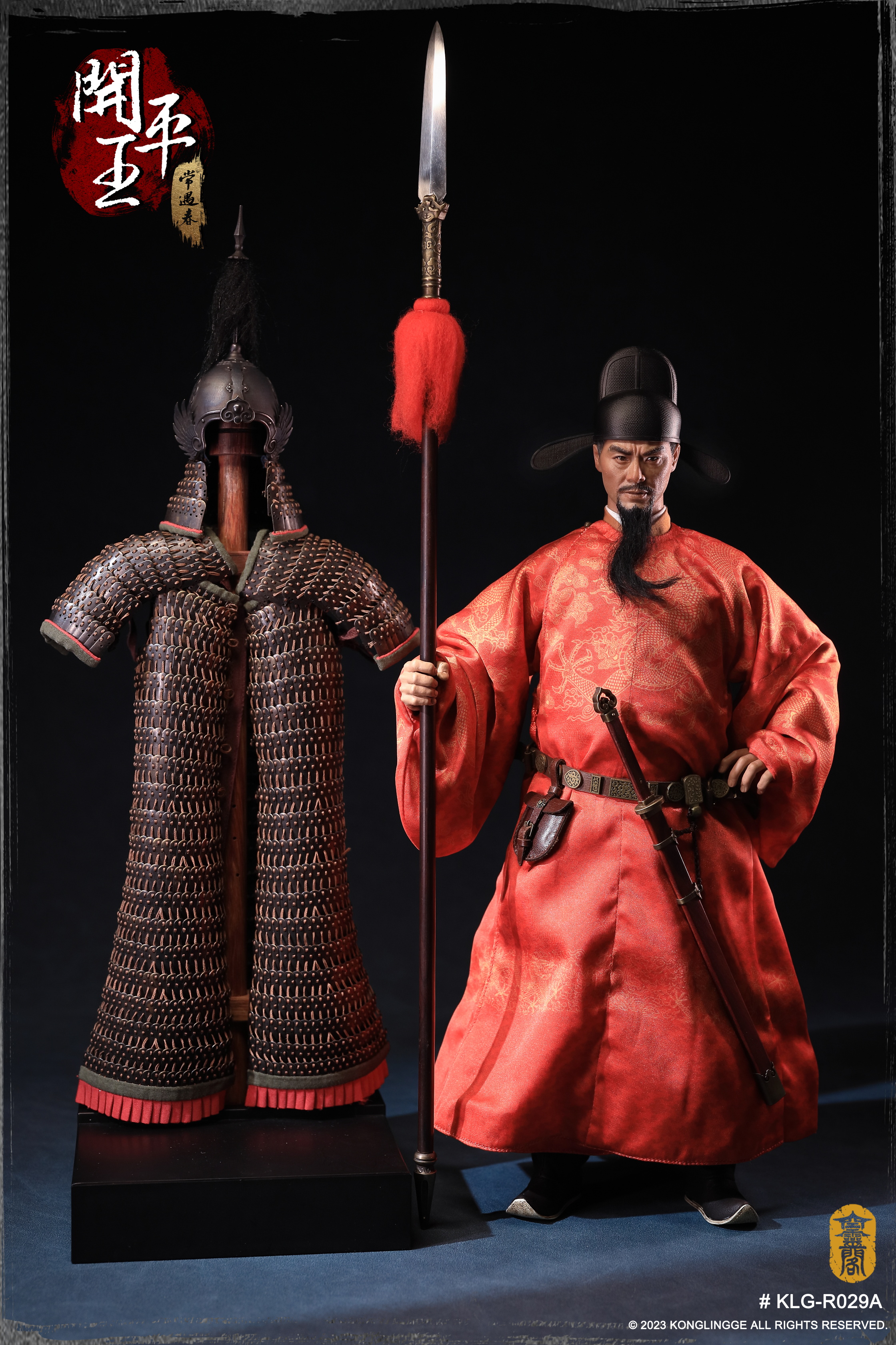 KongLingGe 1/6 Prince of Kaiping Chang Yuchun Figure [KLG