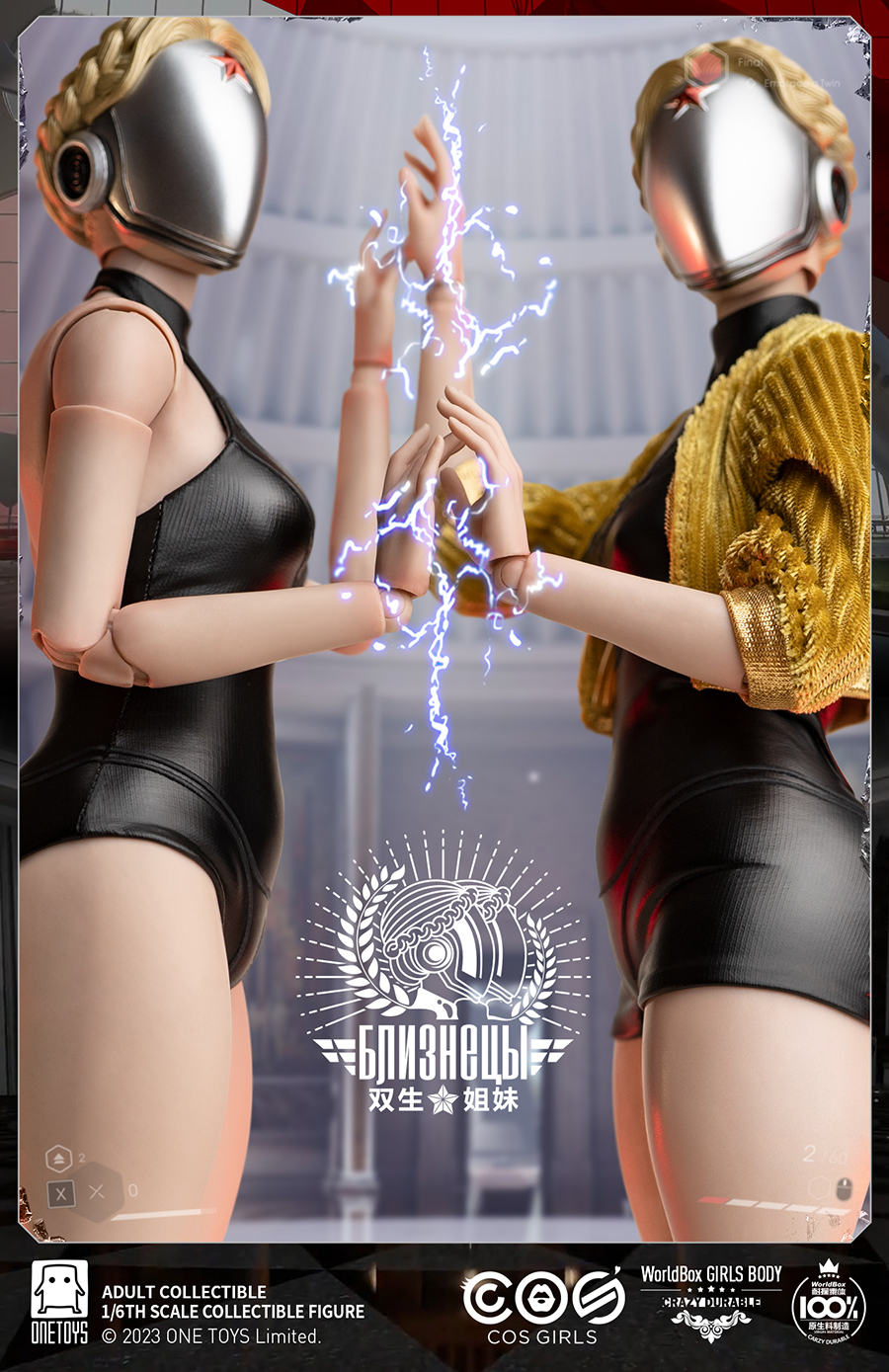 ONETOYS 1/6 COSGIRL The Twin Sisters Female Figure [OT-CG002]