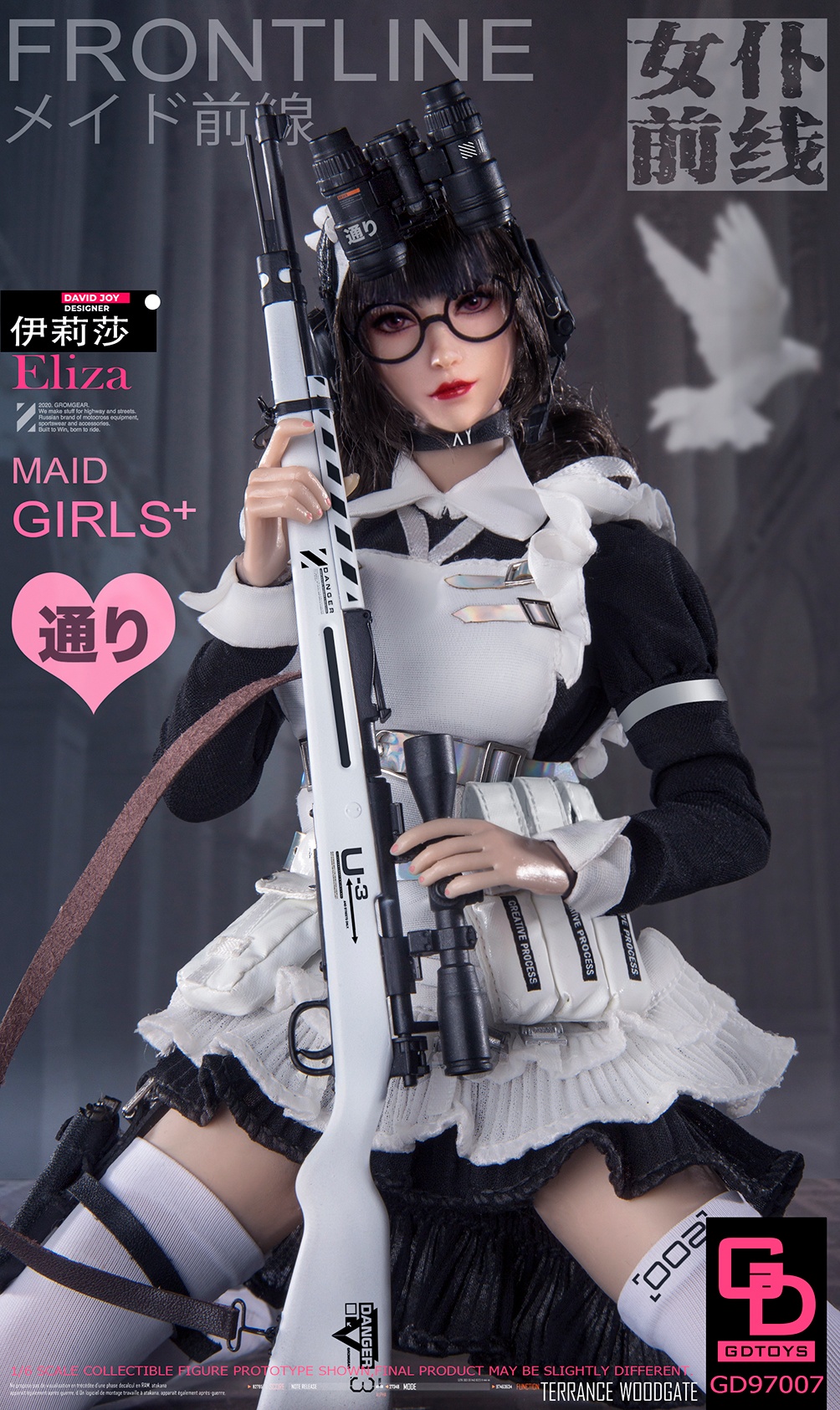GD Toys Frontline Maid Girls ELIZA 1/6 Action Figure [GD