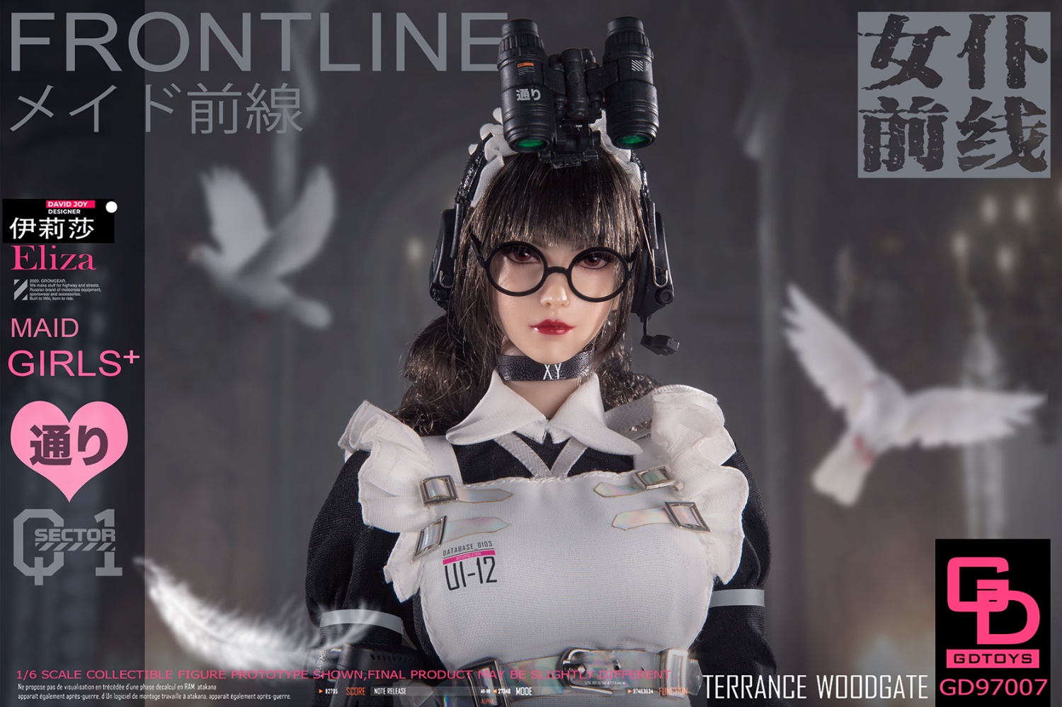 1/6 アクションフィギュア メイド前線エリザ（GD-97007） GDTOYS GD97007 1/6 MIDE GIRL Solider FRONTLINE ELIZA Action