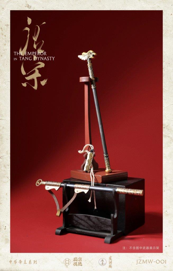 Heilin 1/6 Emperor Taizong of Tang [IQO-JZMW001] - EKIA Hobbies