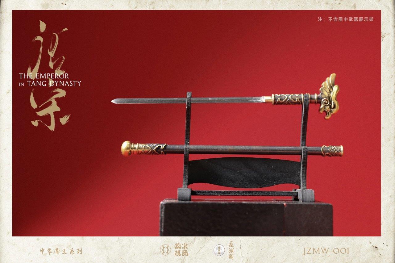 Heilin 1/6 Emperor Taizong of Tang [IQO-JZMW001] - EKIA Hobbies