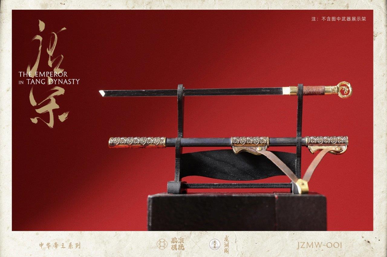 Heilin 1/6 Emperor Taizong of Tang [IQO-JZMW001] - EKIA Hobbies