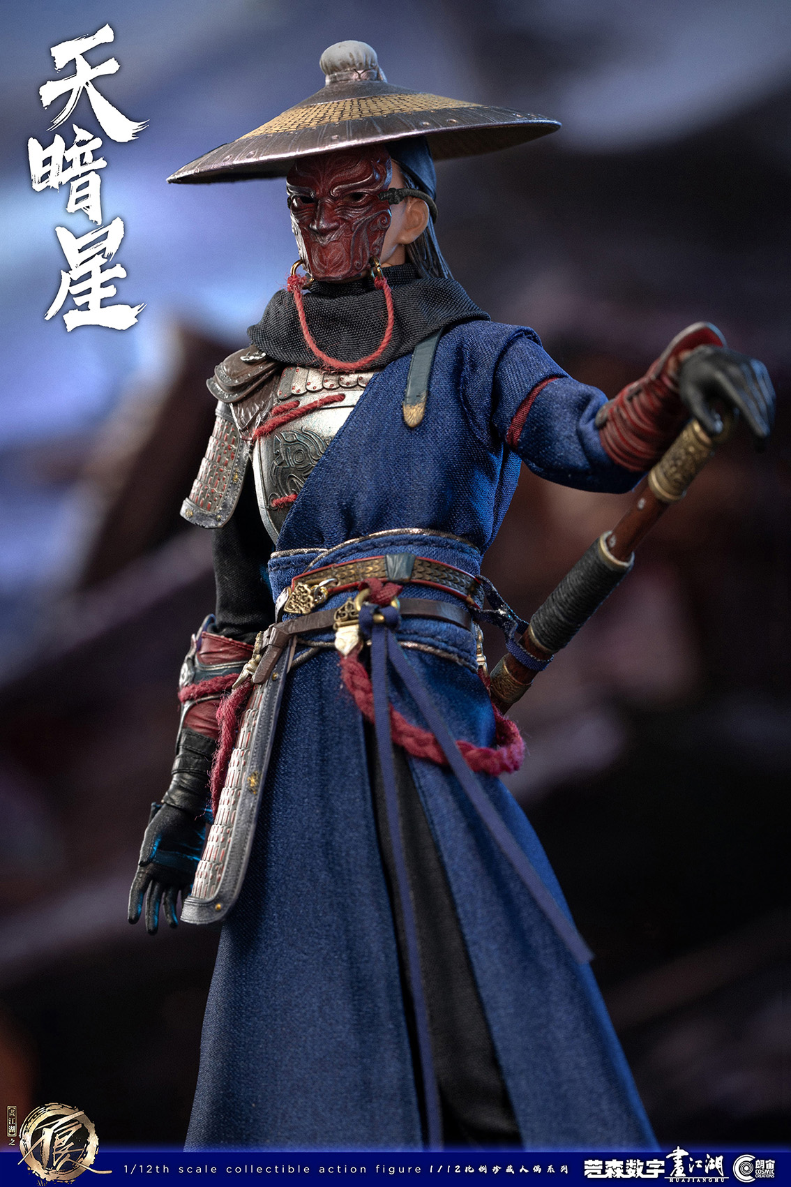 Cosmic Studio 1/12 Bad Guy in Rivers and Lakes Dark Star Figure