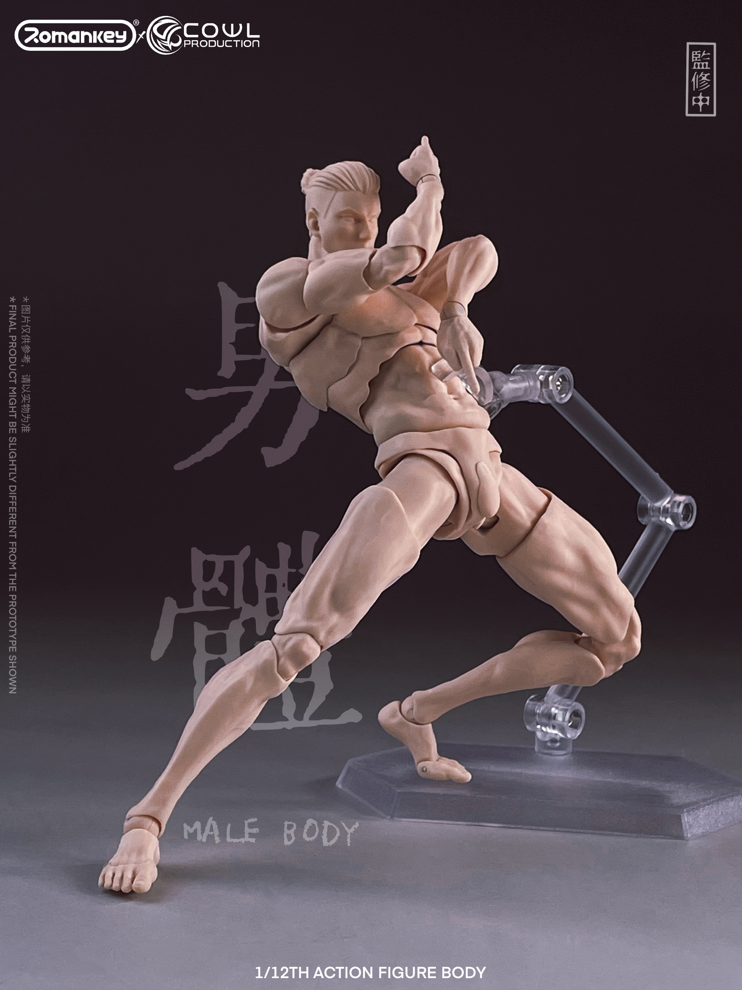 Romankey X COWL 1:12 Scale Male Body in White [ROM-CP001A] - EKIA