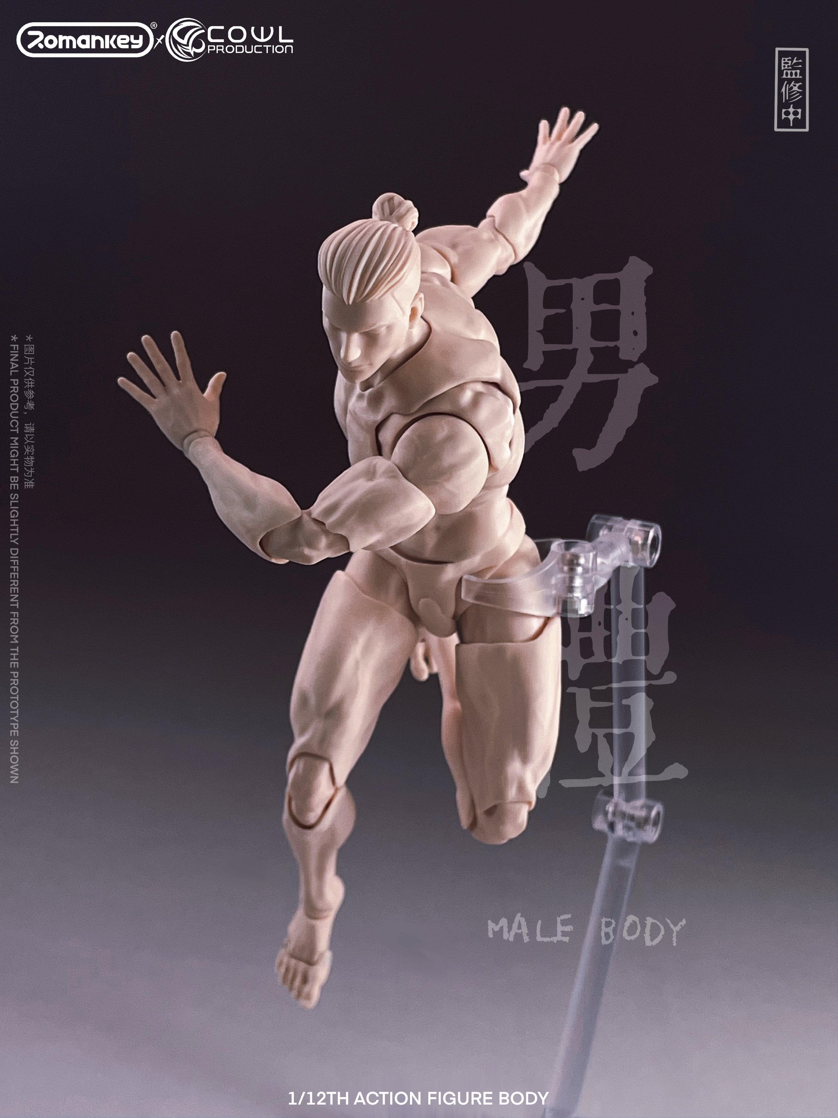 Romankey X COWL 1:12 Scale Male Body in White [ROM-CP001A] - EKIA Hobbies