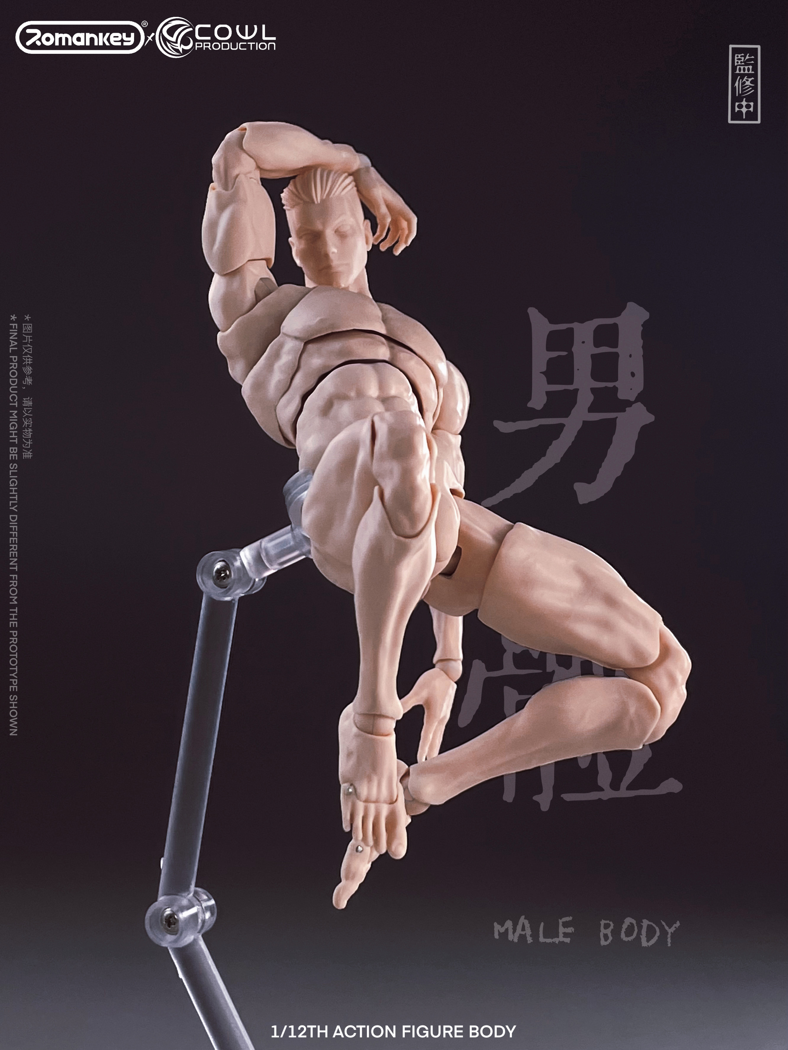 Romankey X COWL 1:12 Scale Male Body in White [ROM-CP001A] - EKIA Hobbies