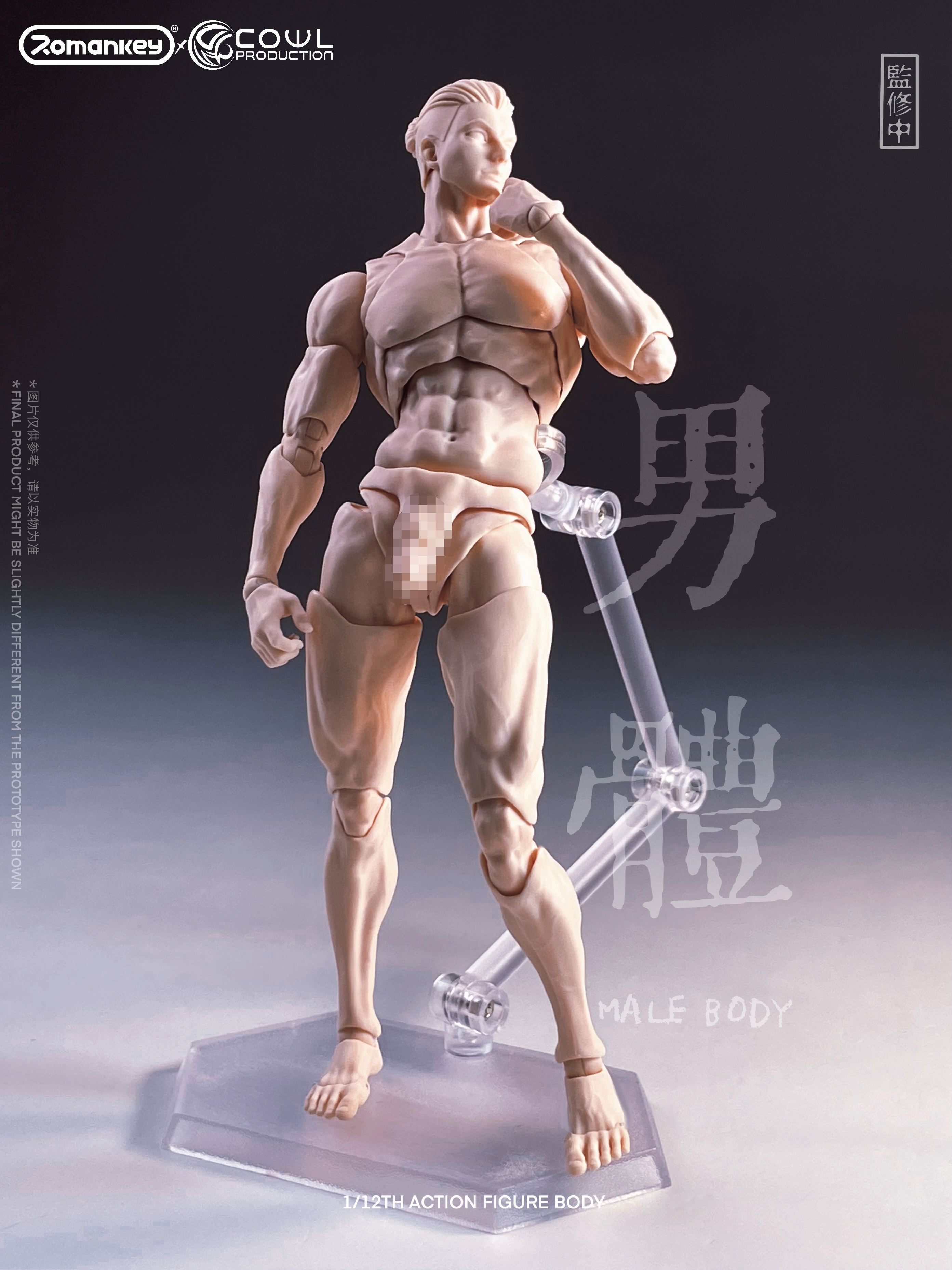 Romankey X COWL 1:12 Scale Male Body in White [ROM-CP001A] - EKIA