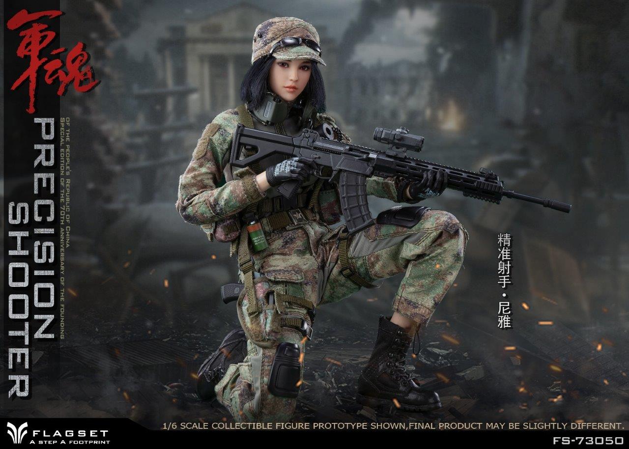 FLAGSET - (SFG) United States Army Special Forces Group