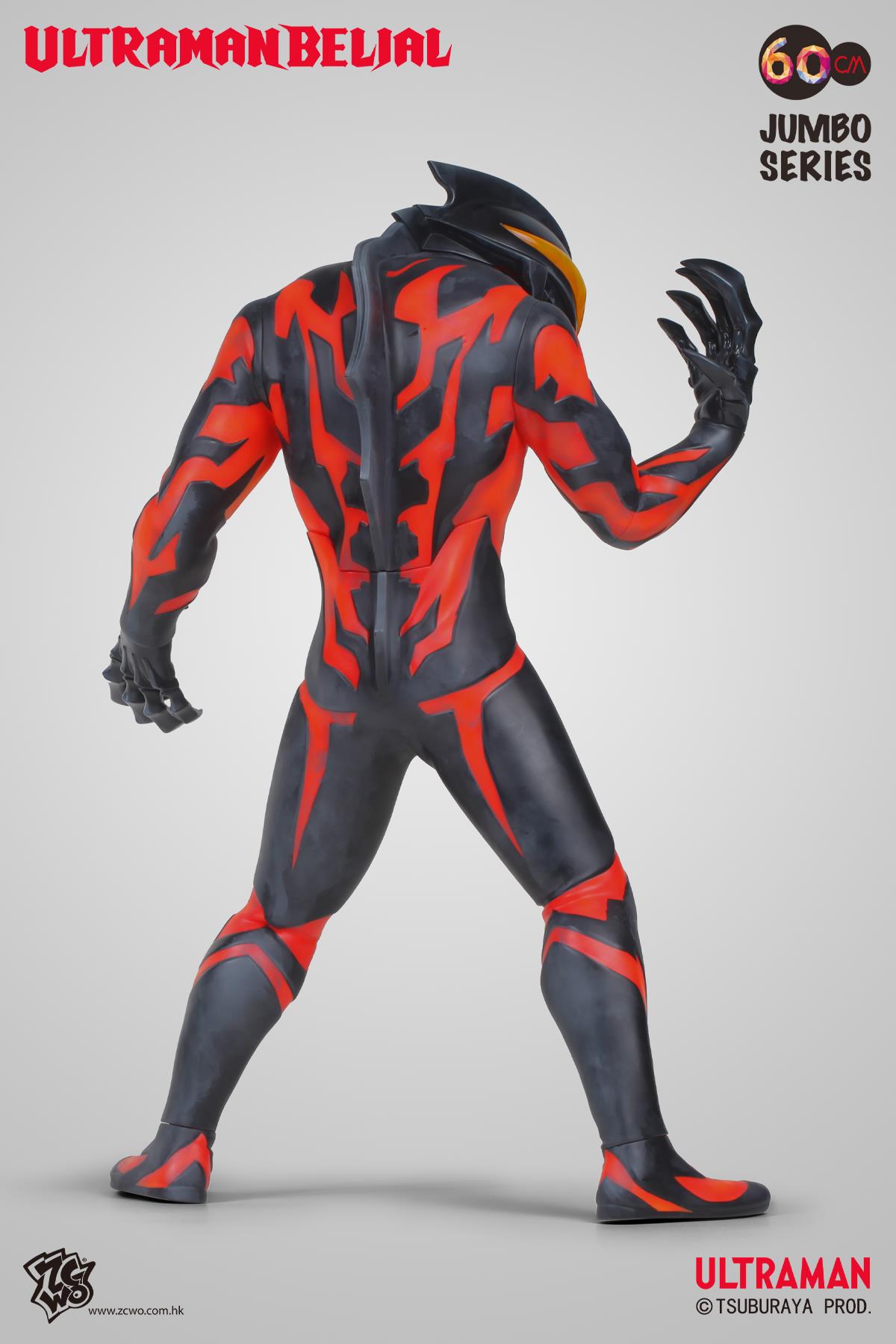 ZCWO ウルトラマン ベリアル ジャンボサイズ 60センチ ZCワールドフ ZC World Ultraman Belial 60cm [ZC-526] - EKIA Hobbies