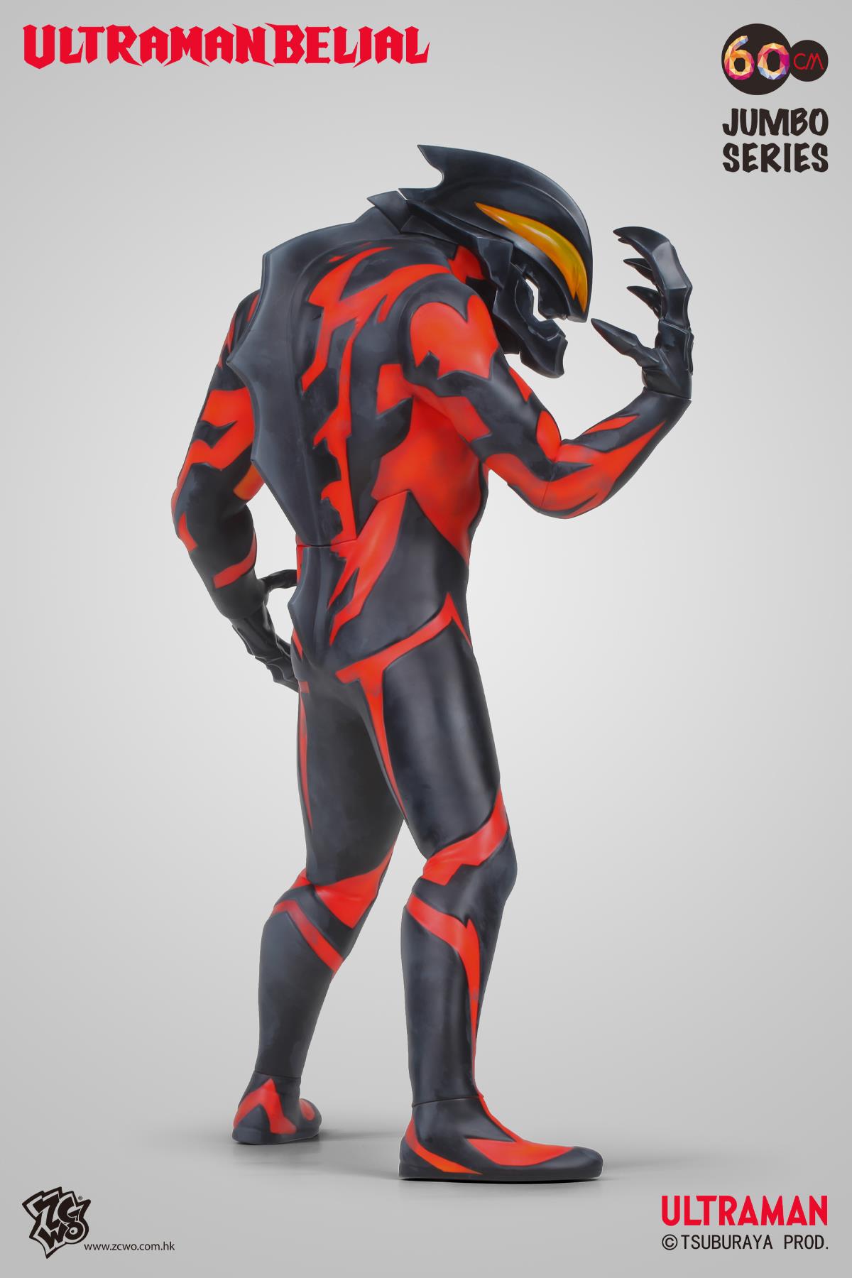ZCWO ウルトラマン ベリアル ジャンボサイズ 60センチ ZCワールドフ 楽天市場】ZCWO ウルトラマン ベリアル ジャンボサイズ 60センチ