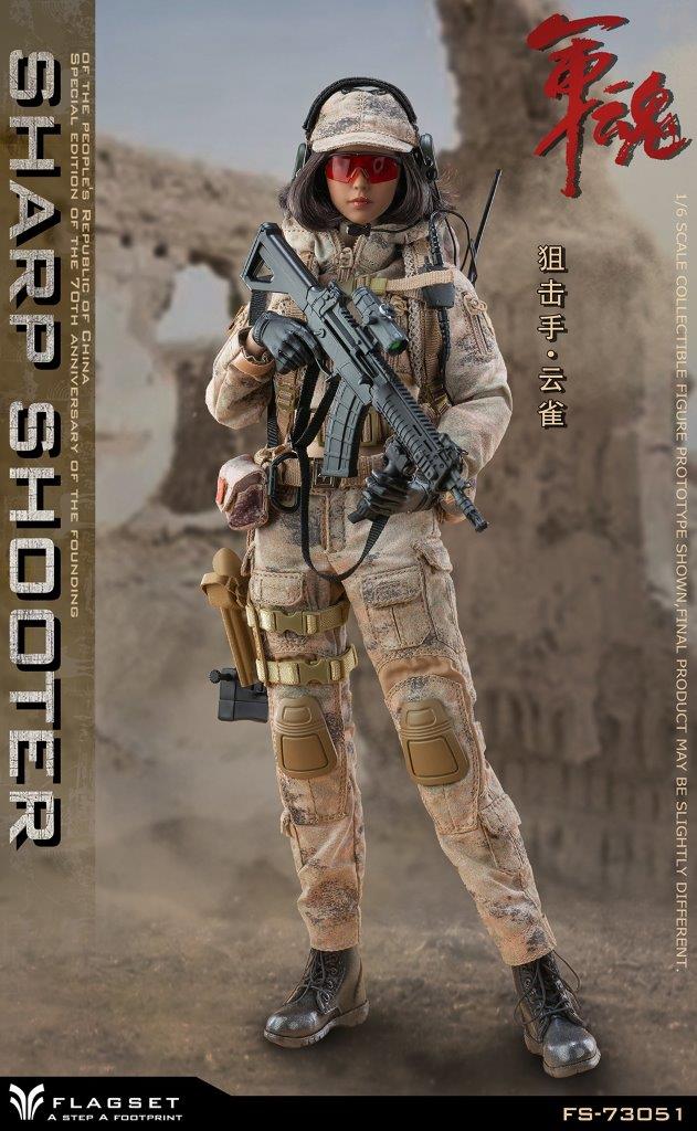 FLAGSET 1/6 PRC Female Sharp Shooter Action Figure [FS-73051]