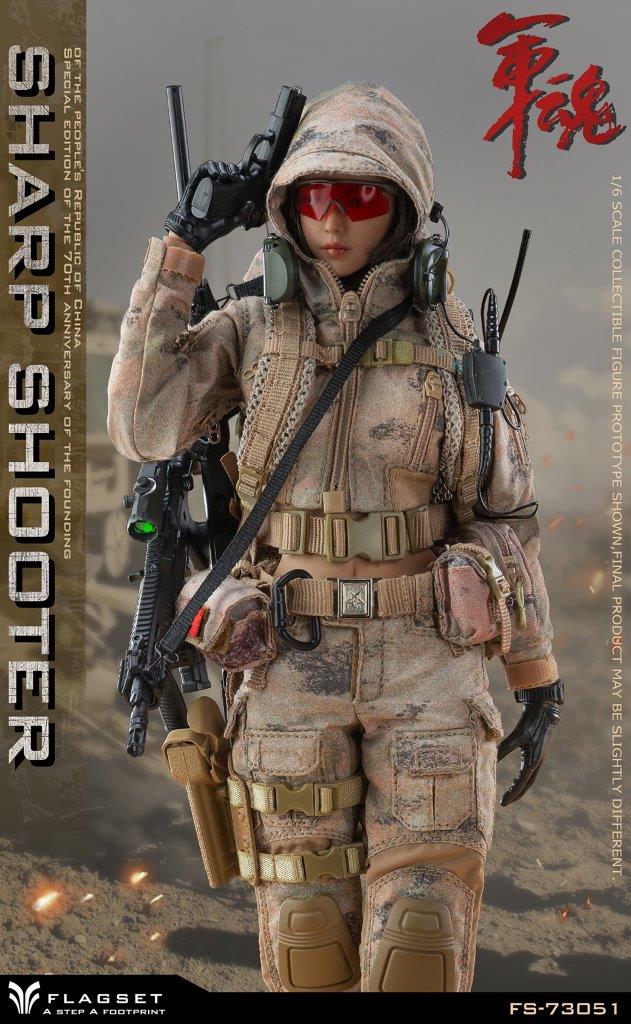 FLAGSET - (SFG) United States Army Special Forces Group