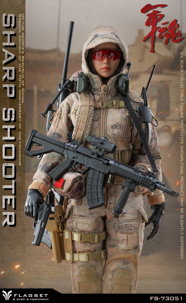 FLAGSET - (SFG) United States Army Special Forces Group