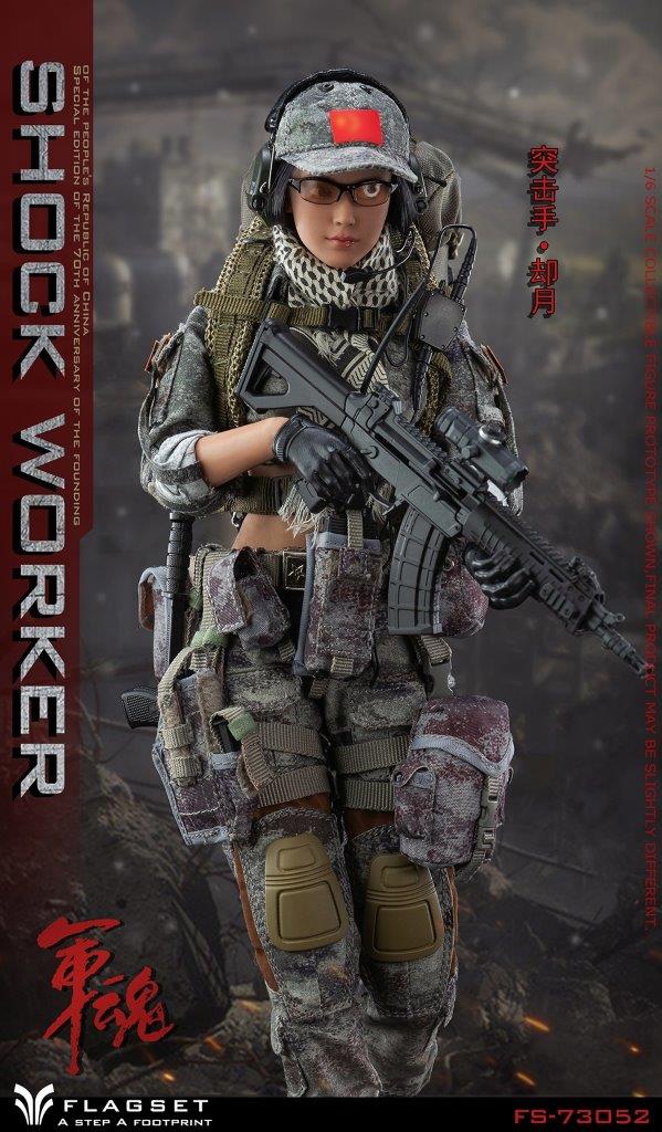 1/6 Scale FLAGSET FS73050 PRC Female Precision Shooter Action