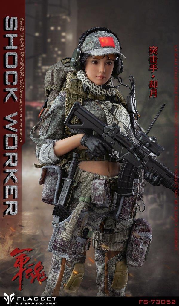 FLAGSET - (SFG) United States Army Special Forces Group